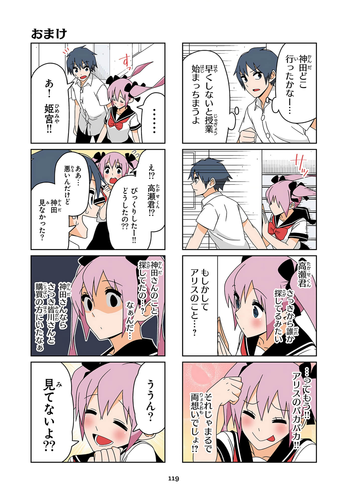 第 120 页