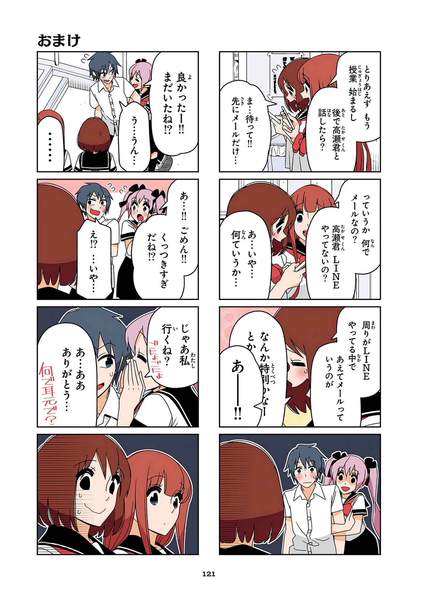 第 122 页