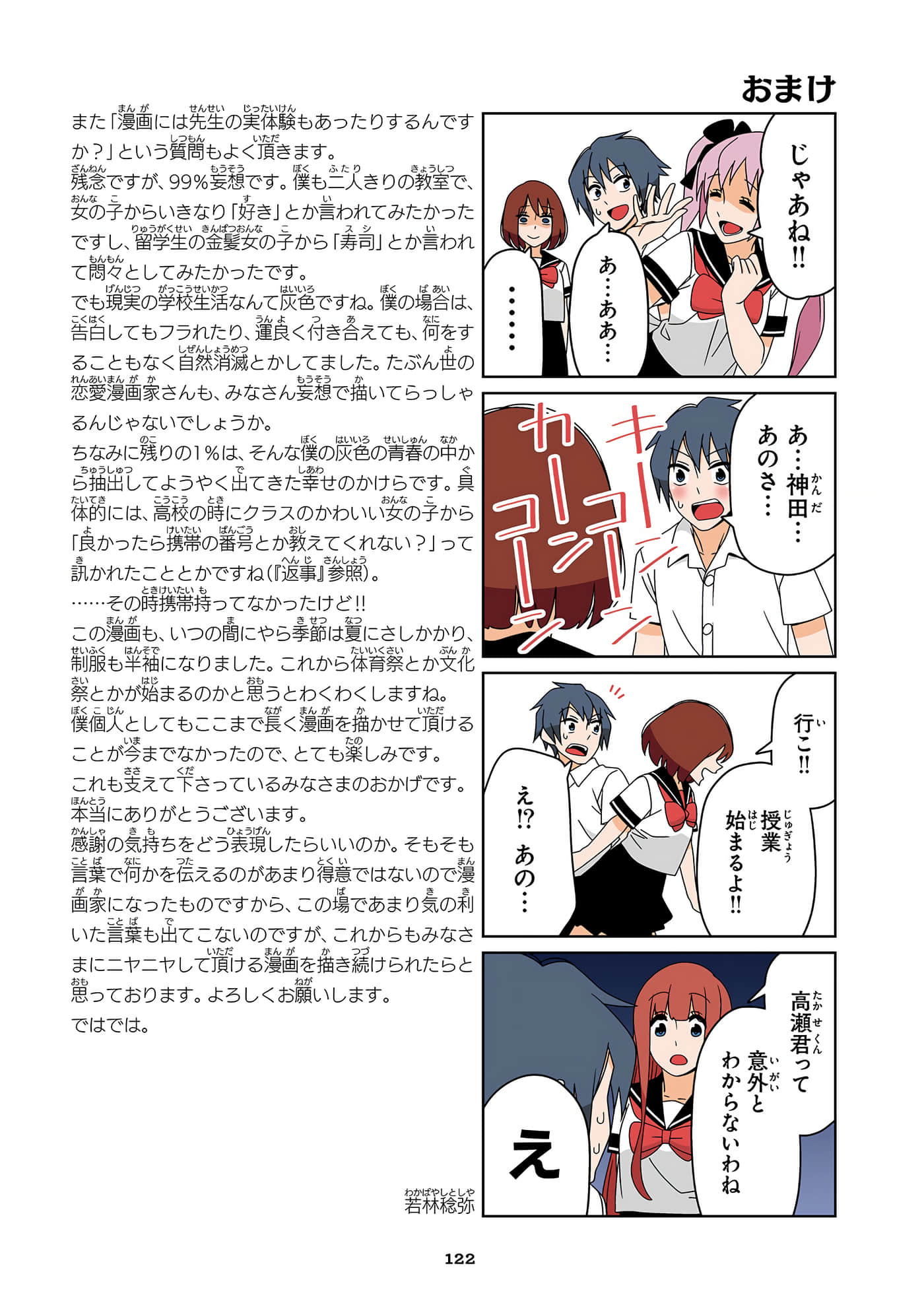第 123 页