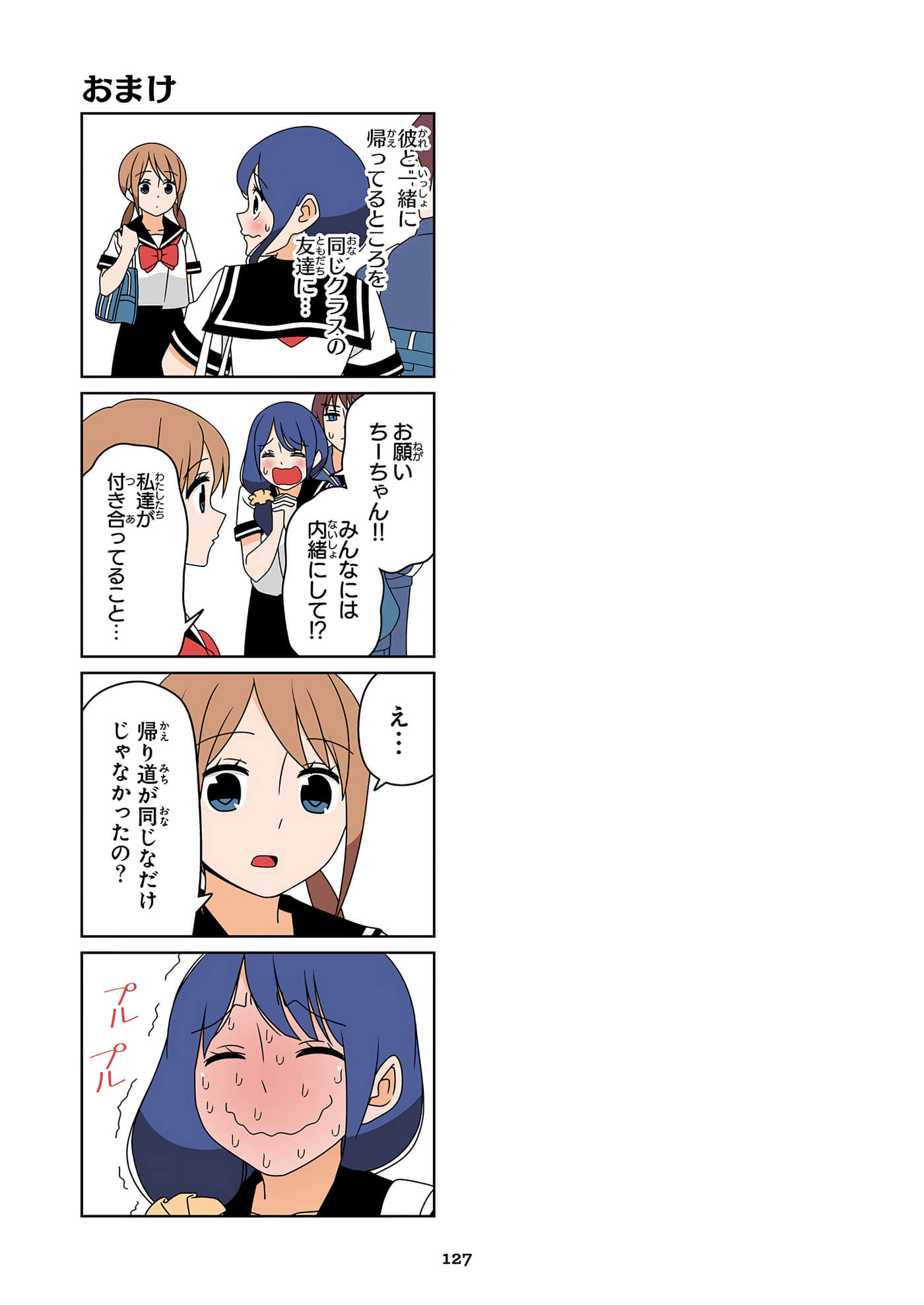 第 128 页
