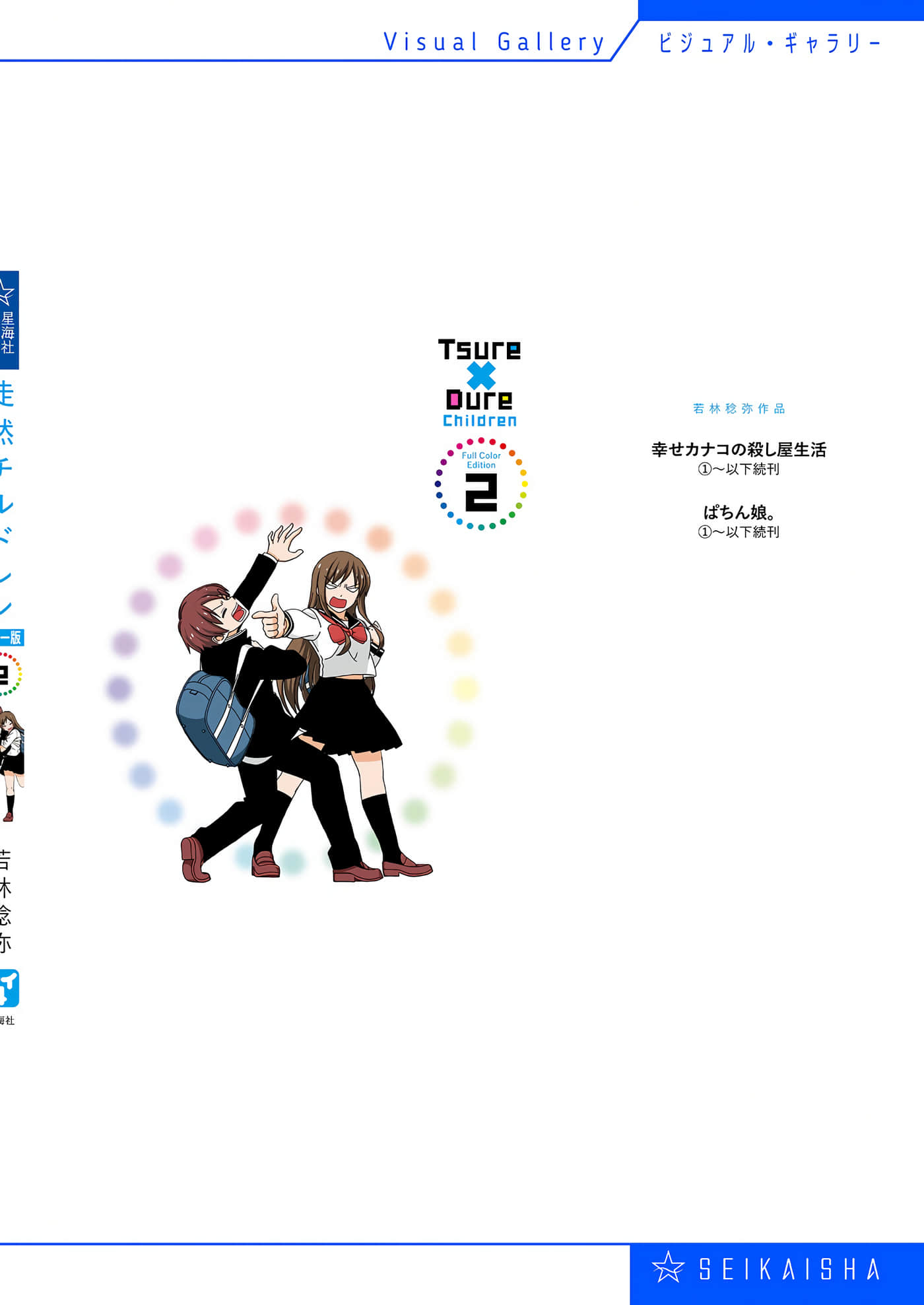 第 129 页