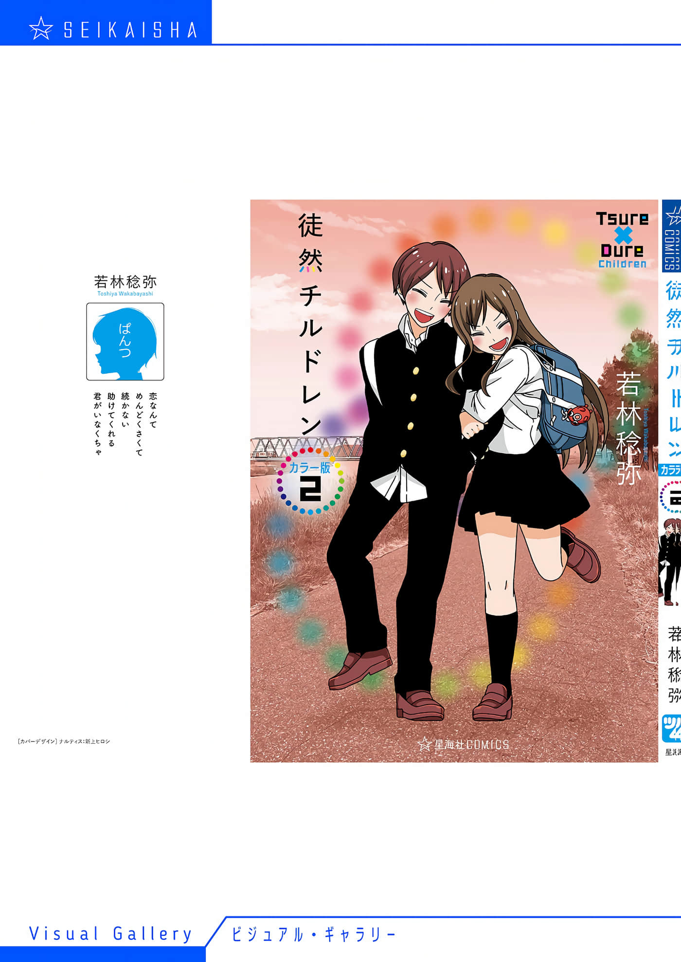 第 130 页