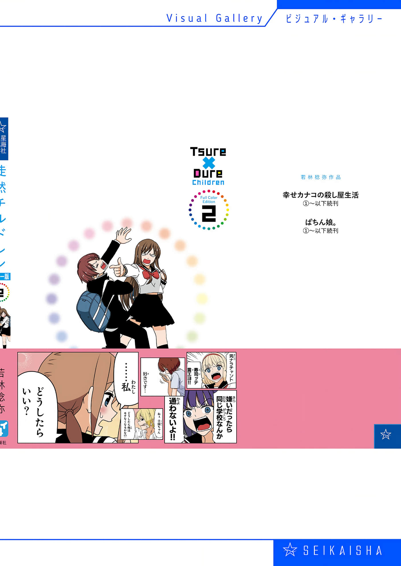 第 131 页