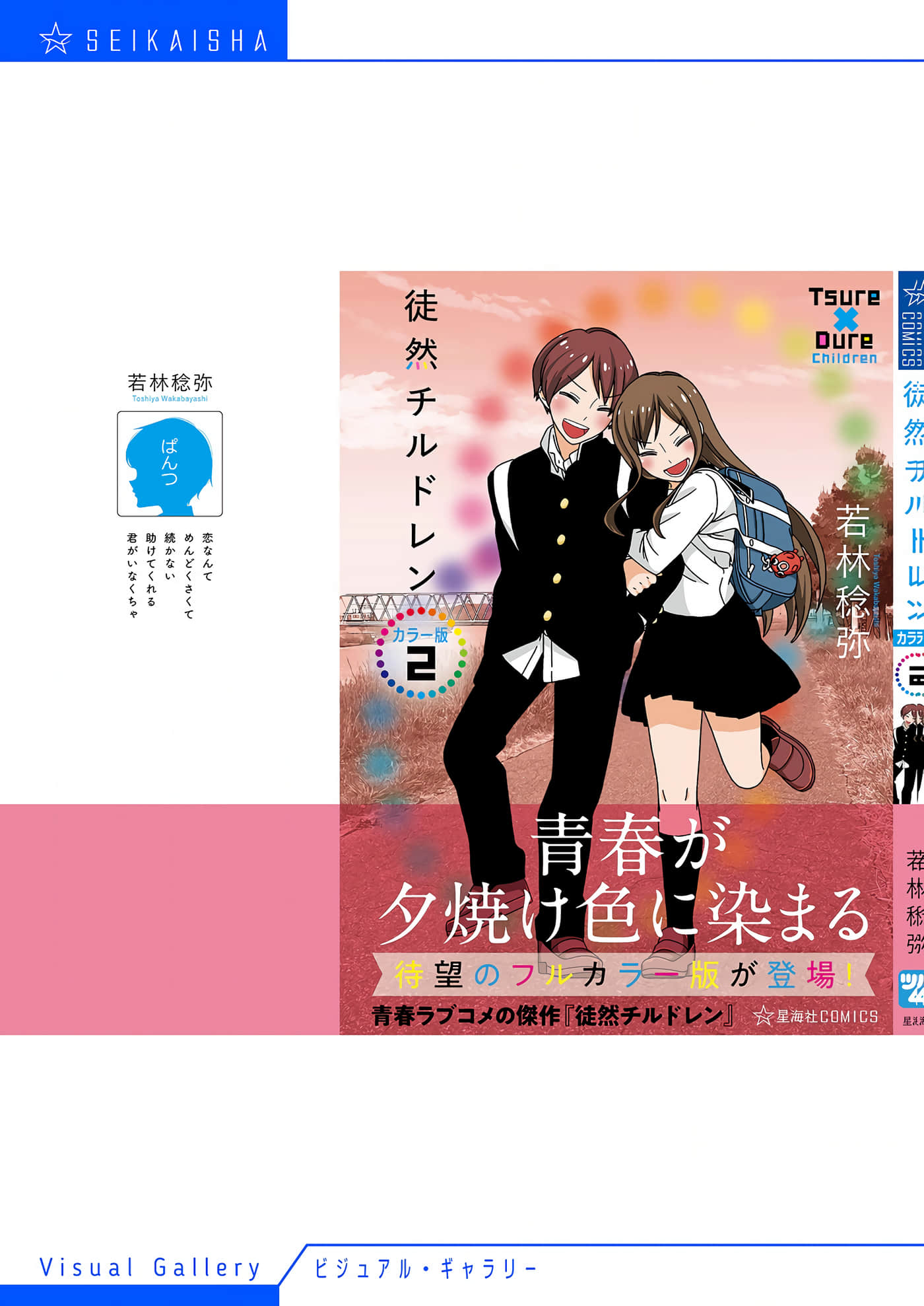 第 132 页
