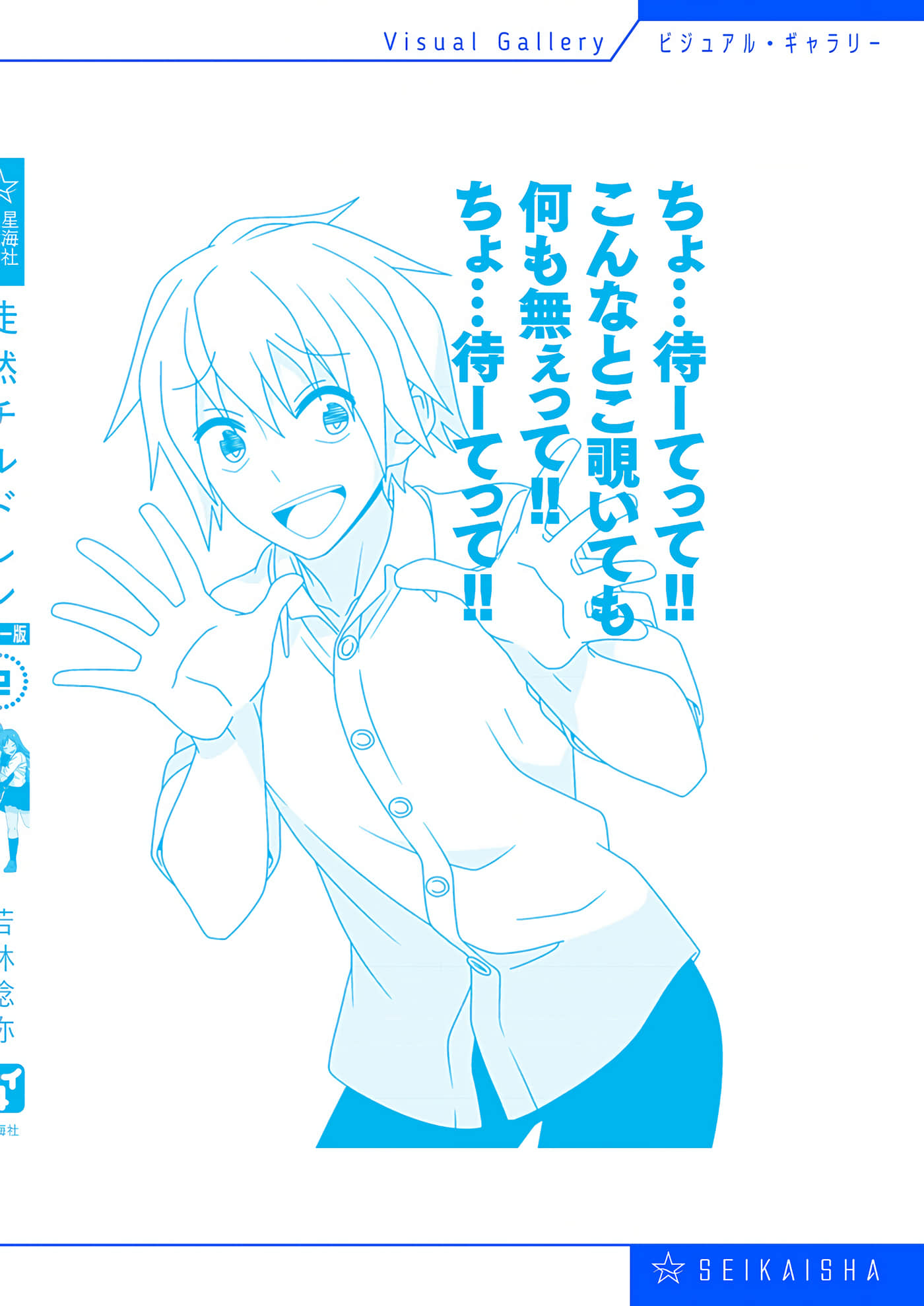 第 133 页