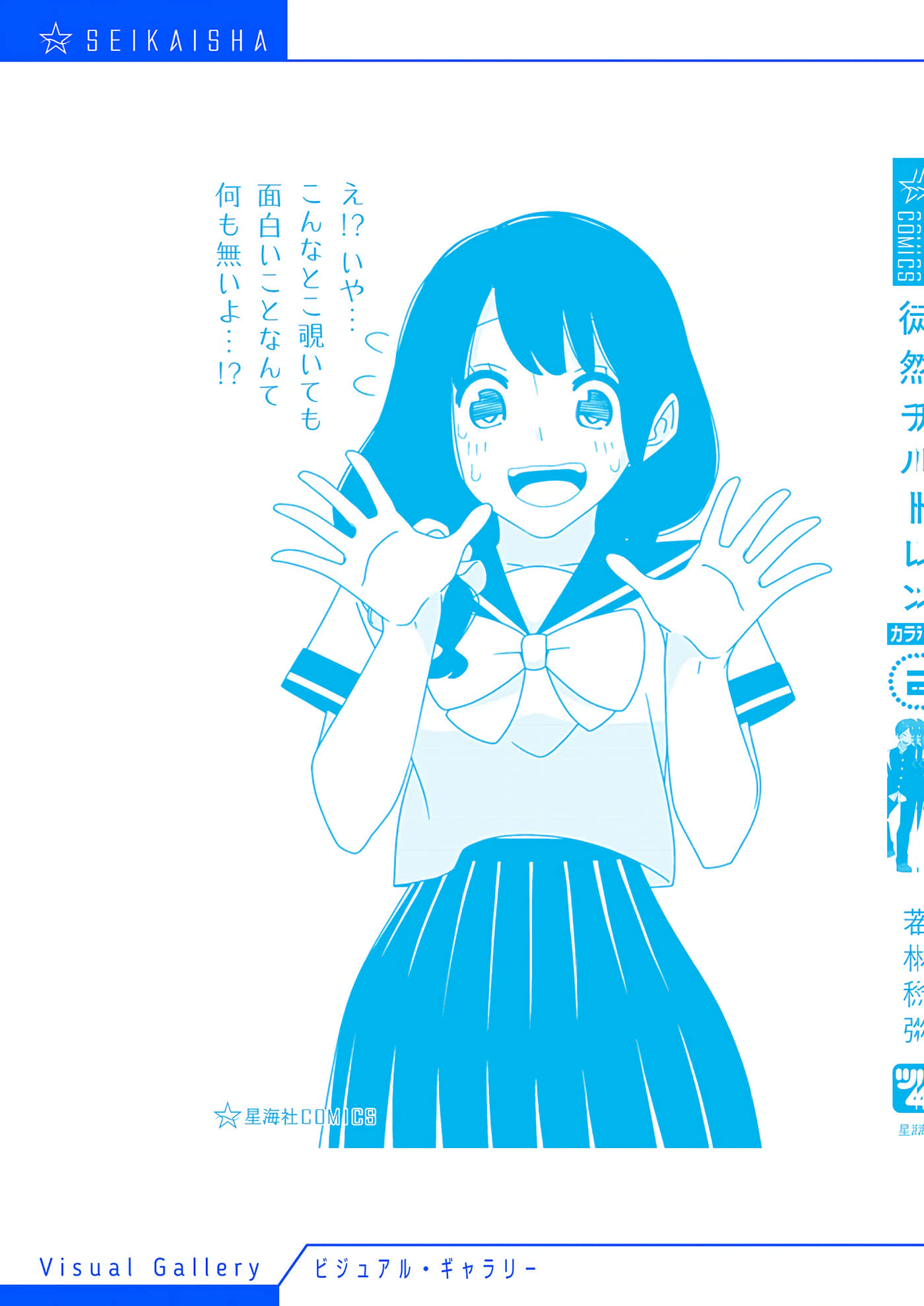 第 134 页