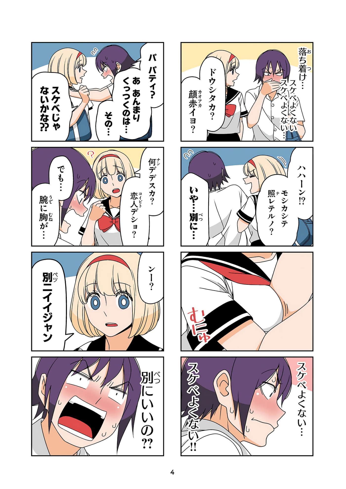 第 5 页