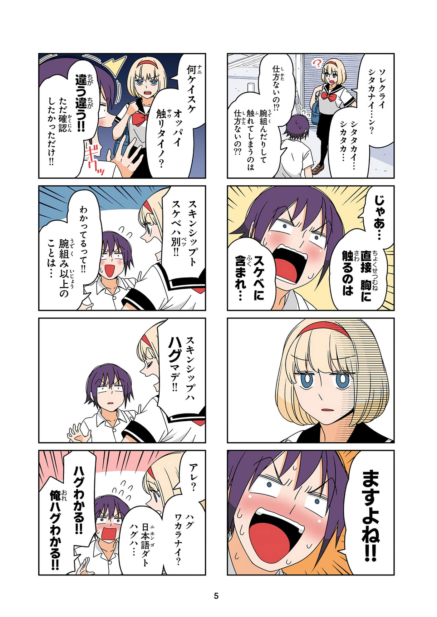 第 6 页