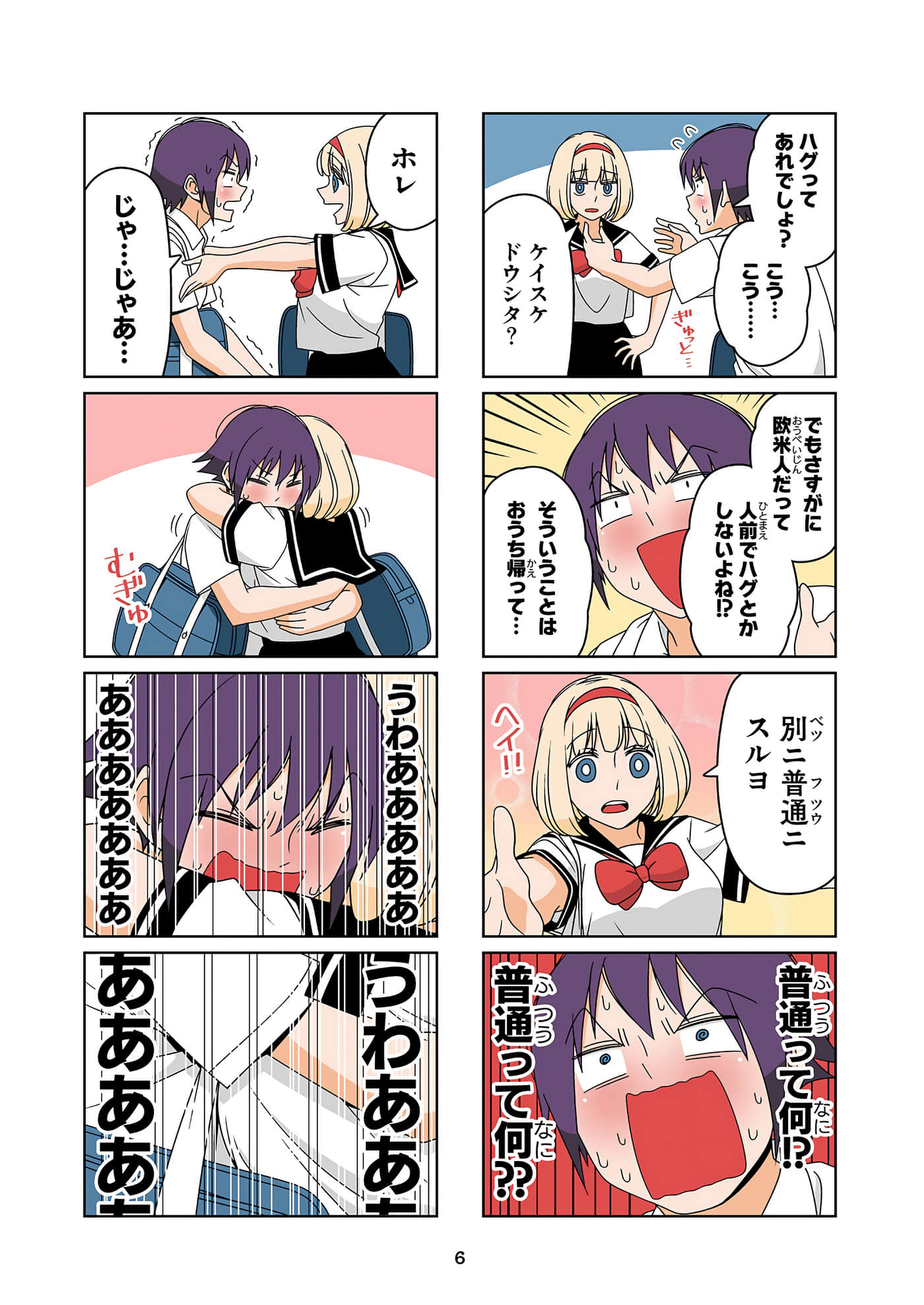 第 7 页