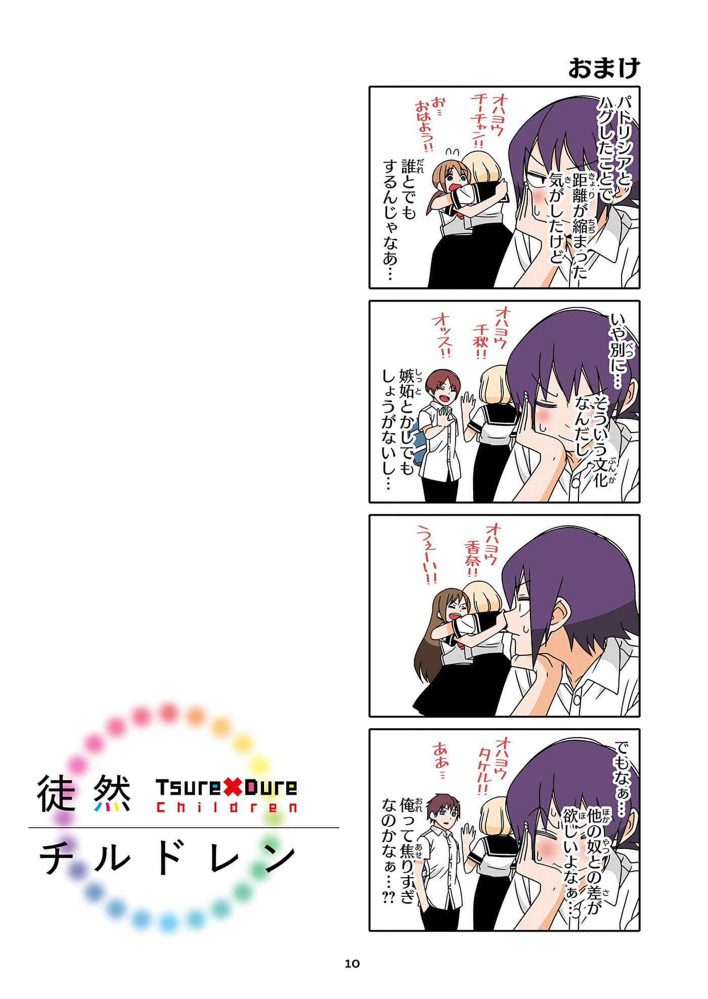 第 11 页