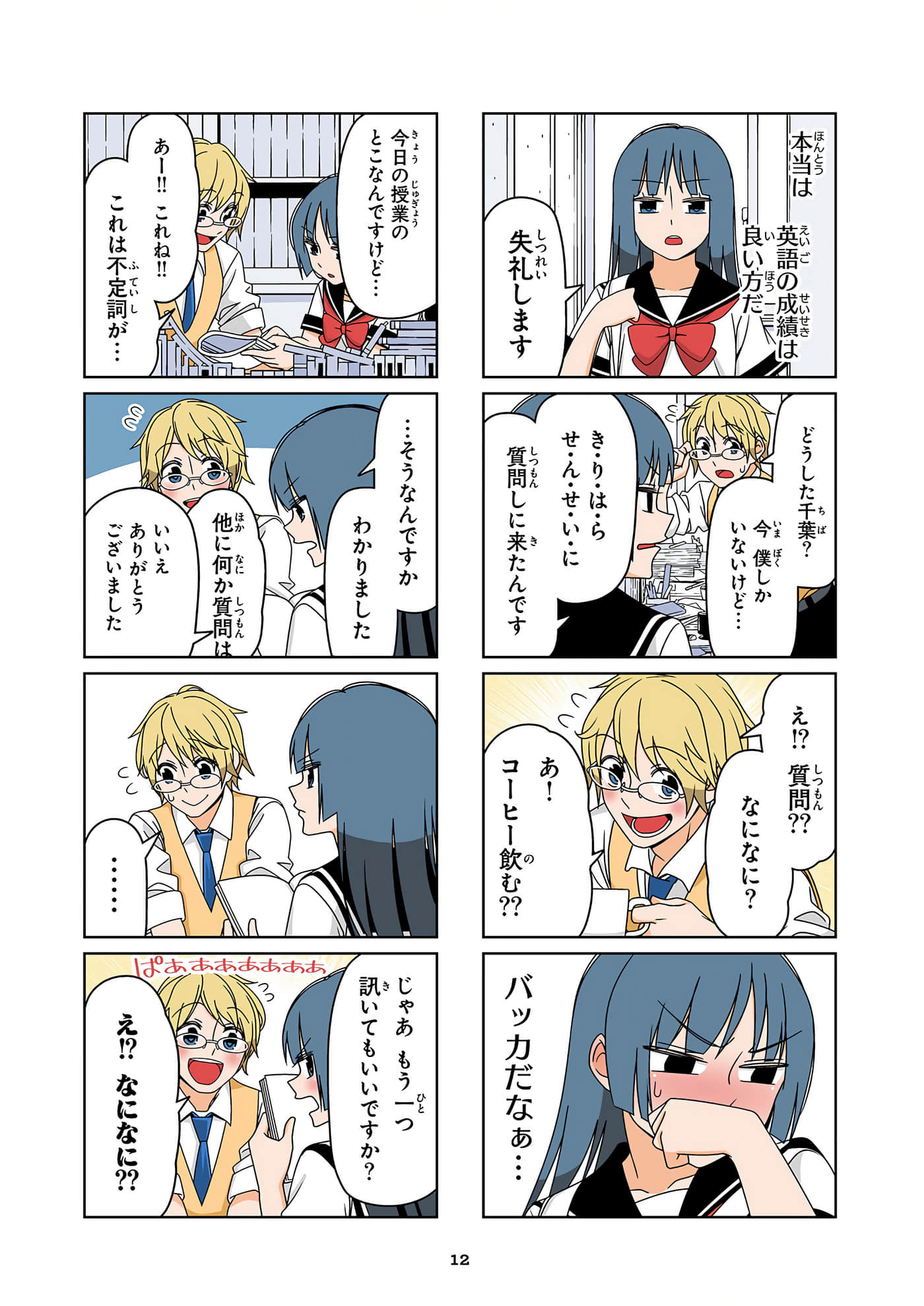 第 13 页
