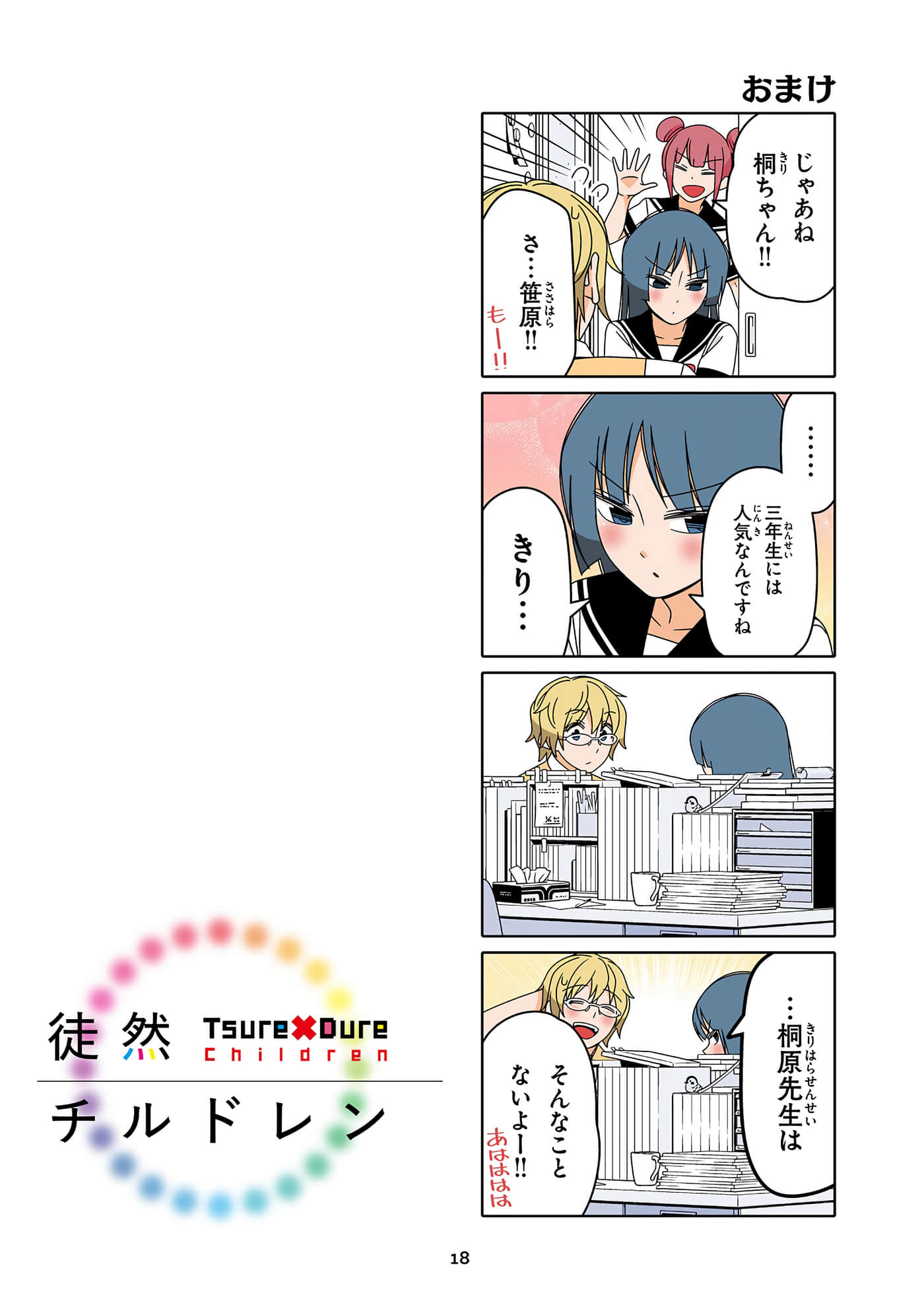 第 19 页