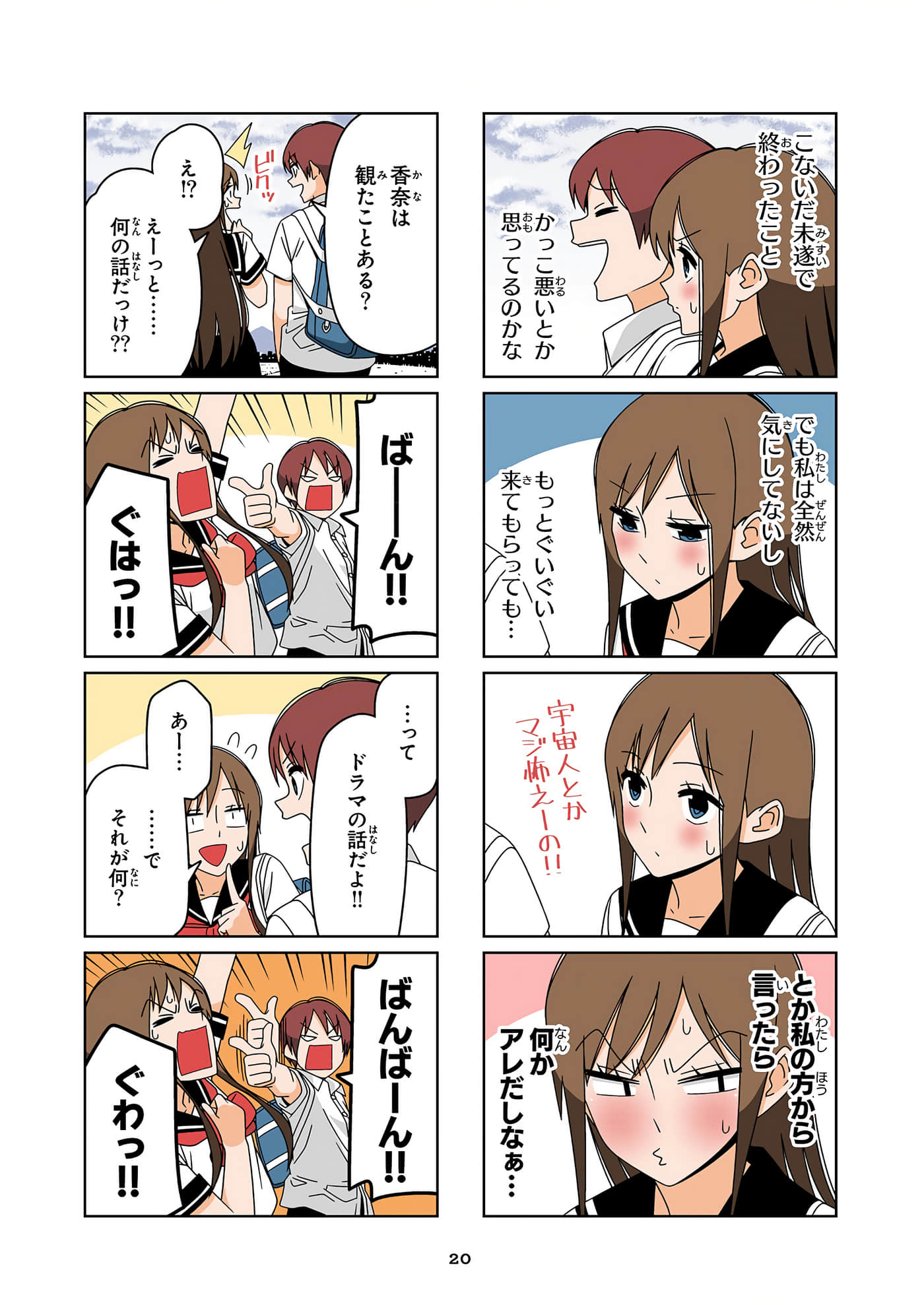 第 21 页