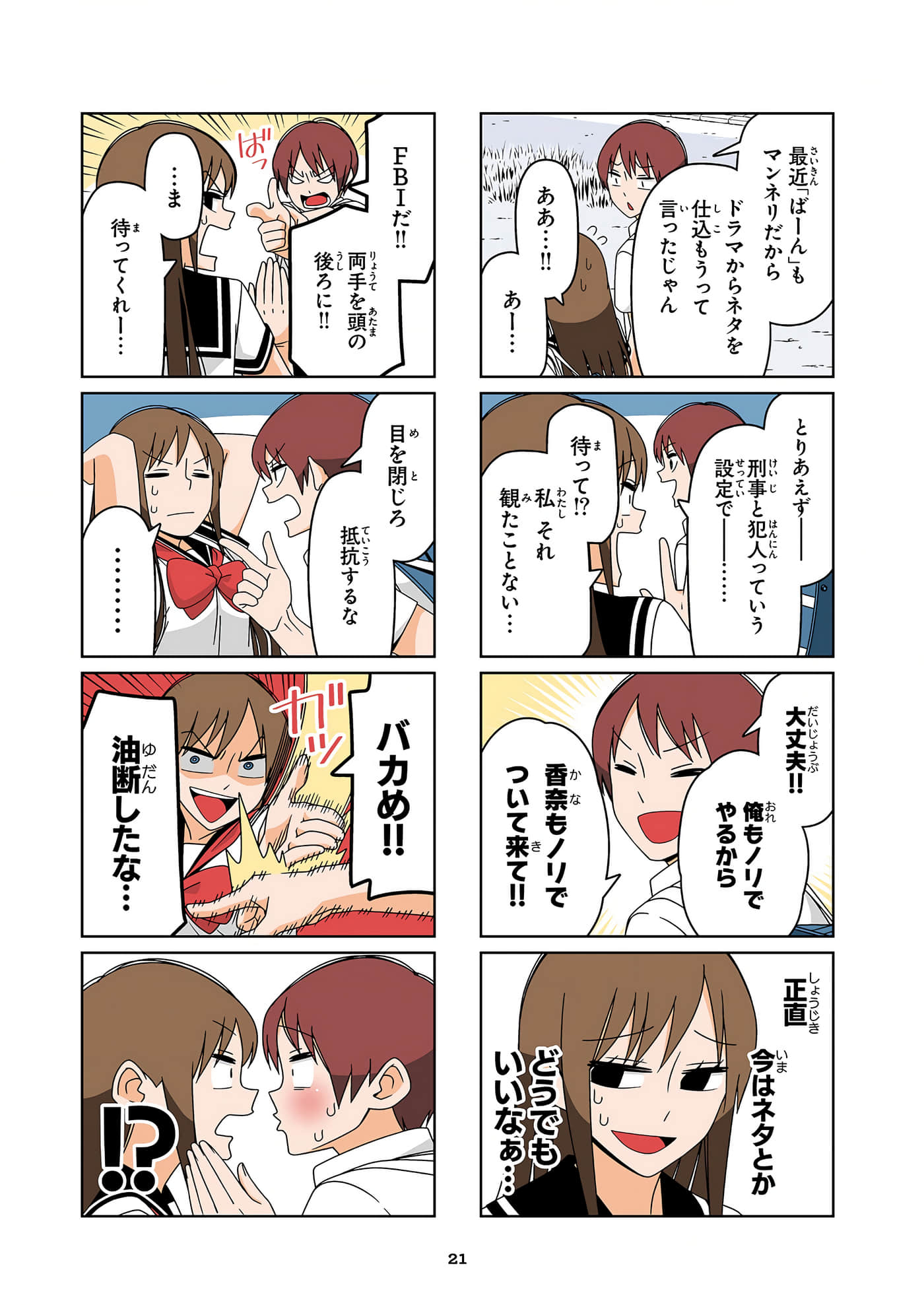 第 22 页