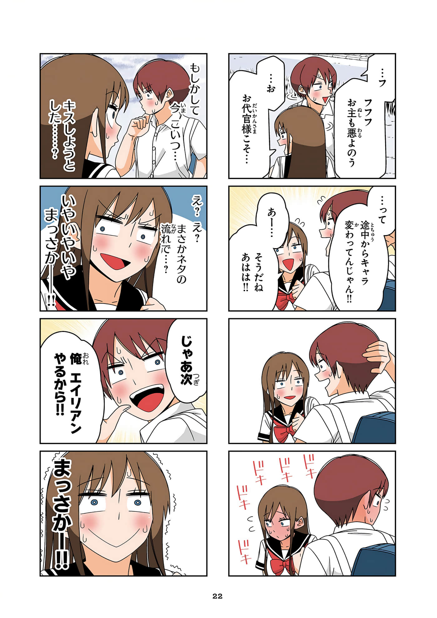 第 23 页