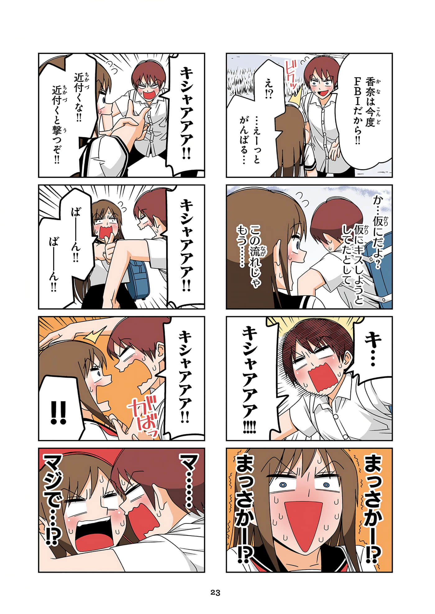 第 24 页