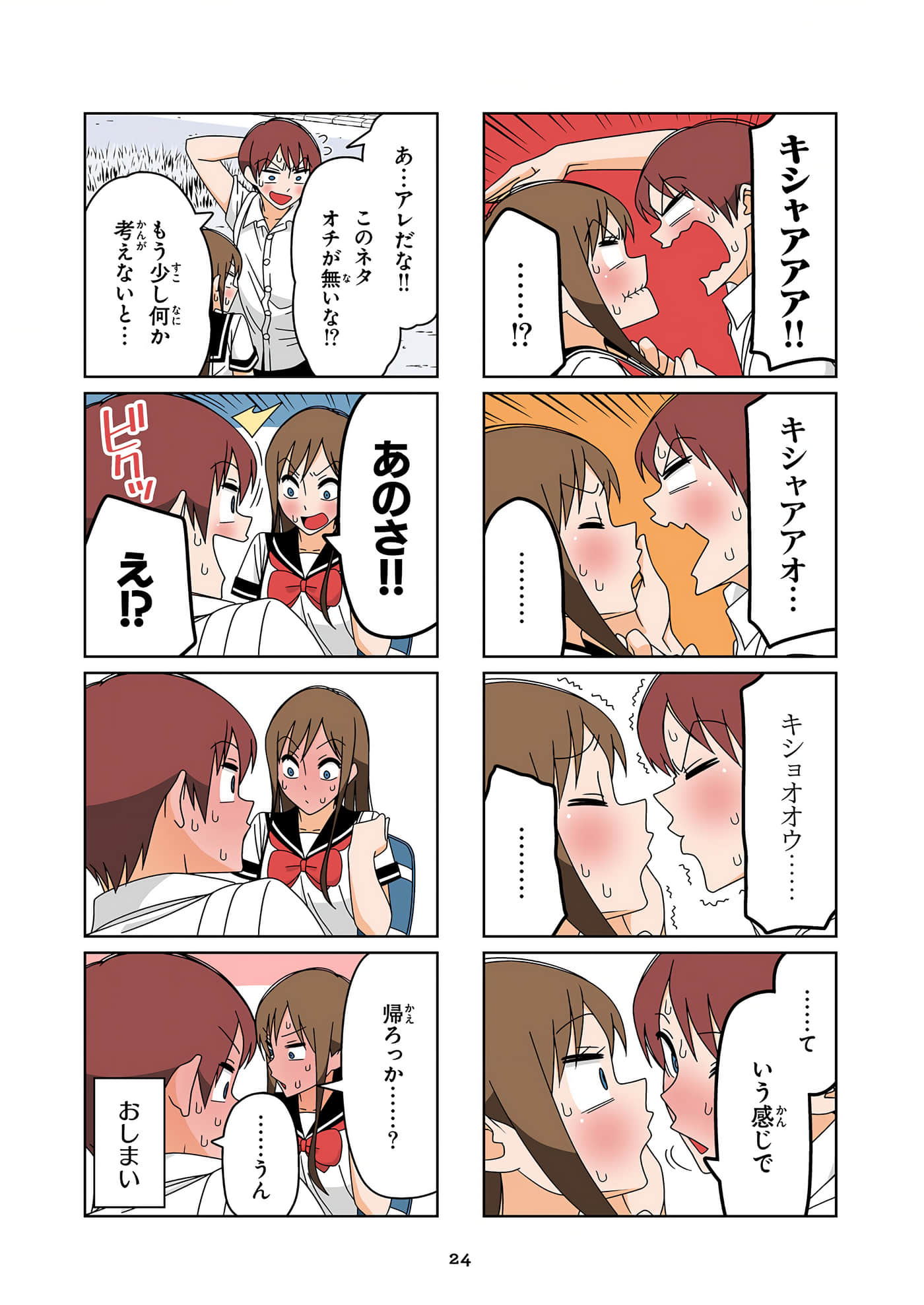 第 25 页