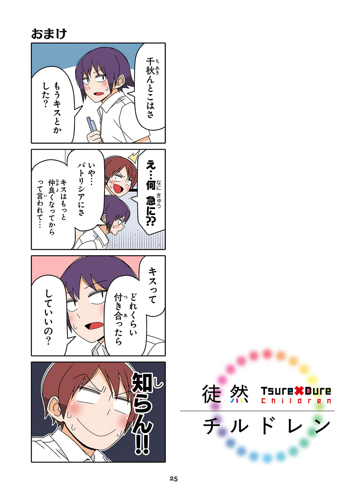 第 26 页