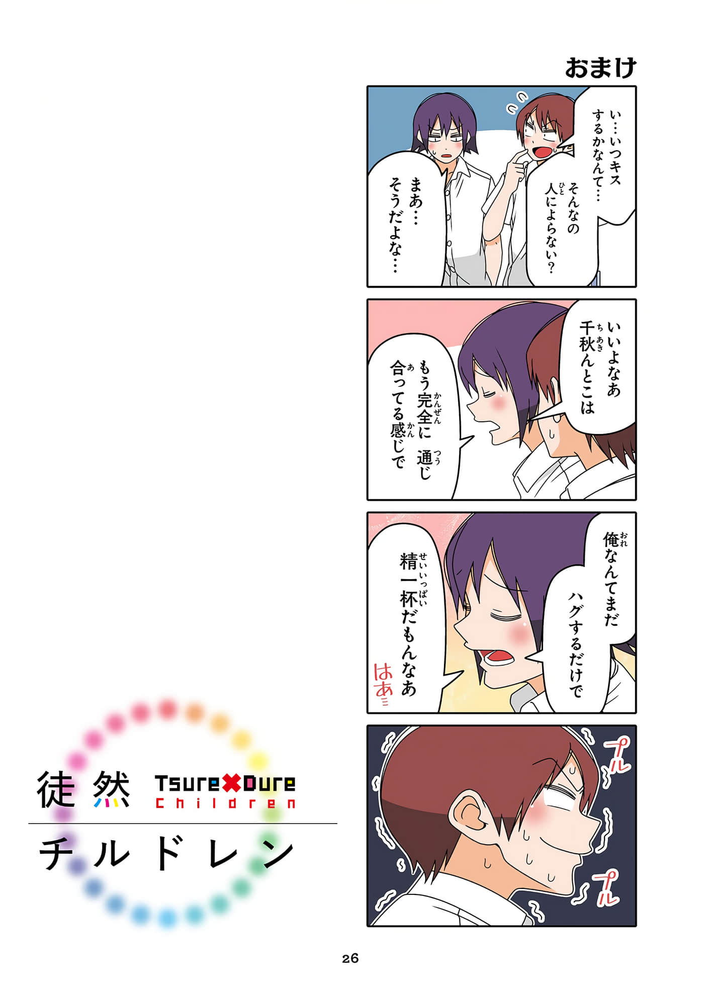 第 27 页