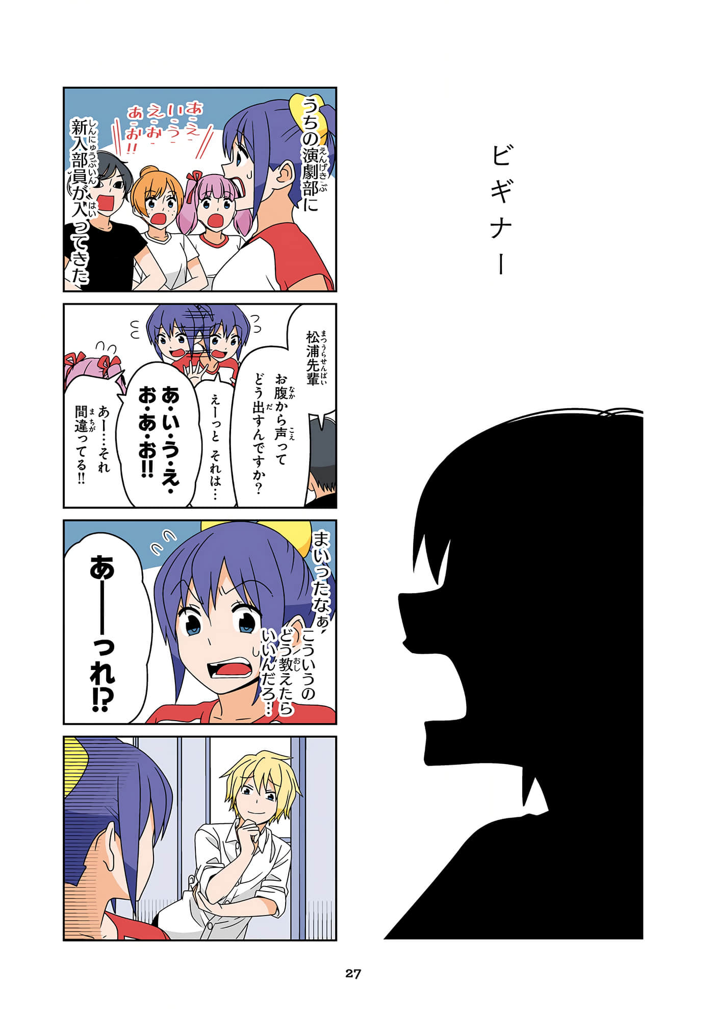 第 28 页