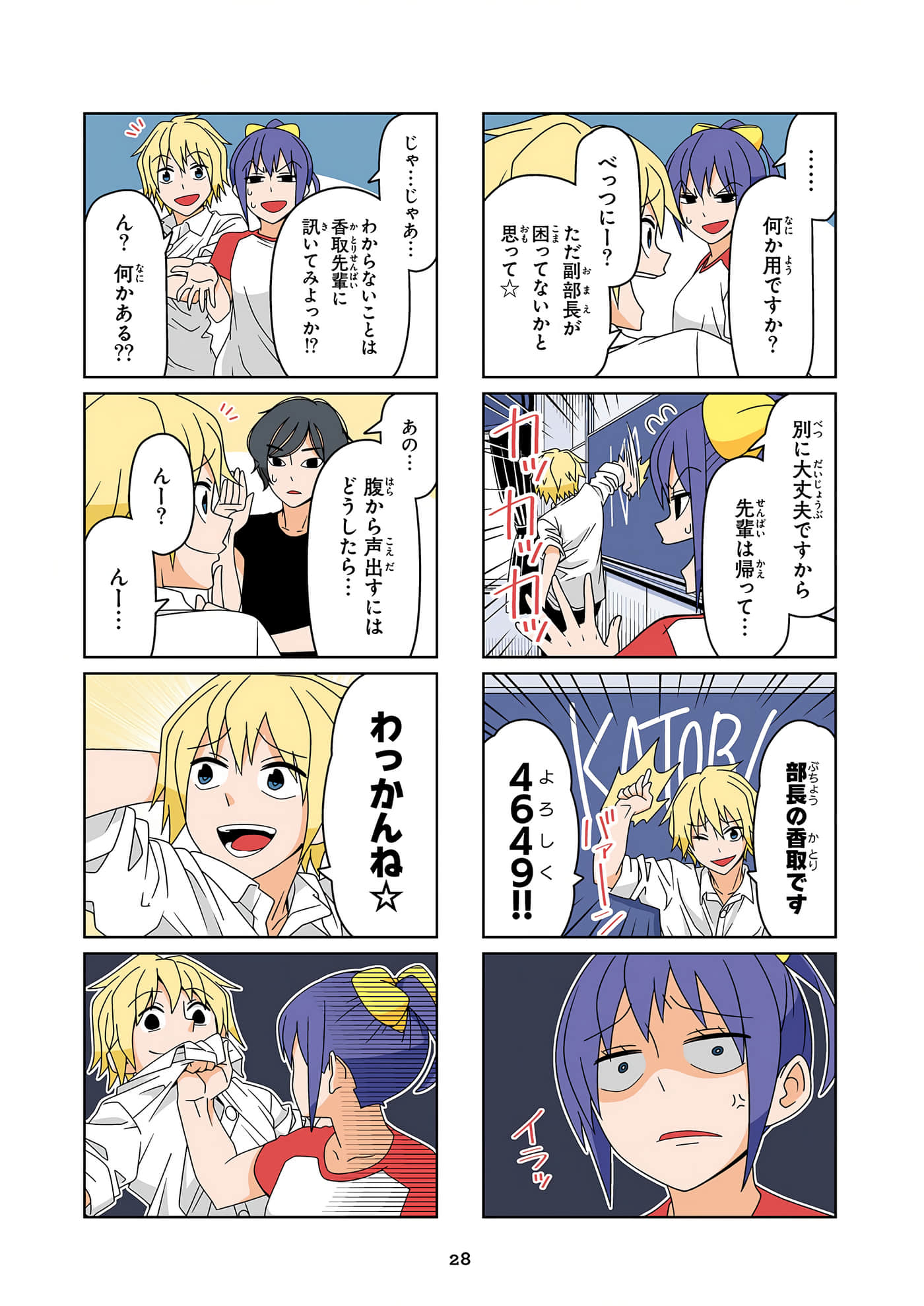 第 29 页