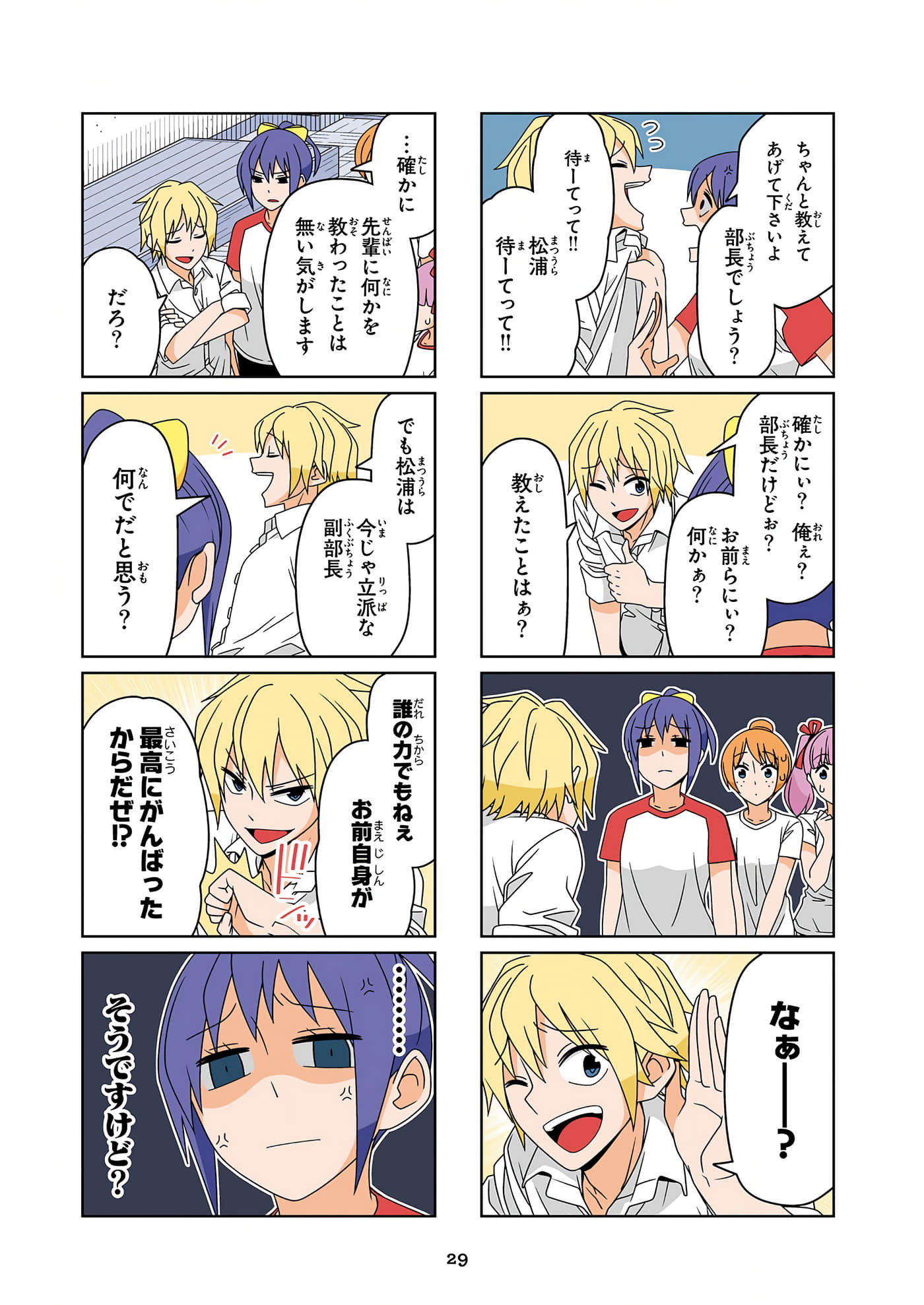 第 30 页
