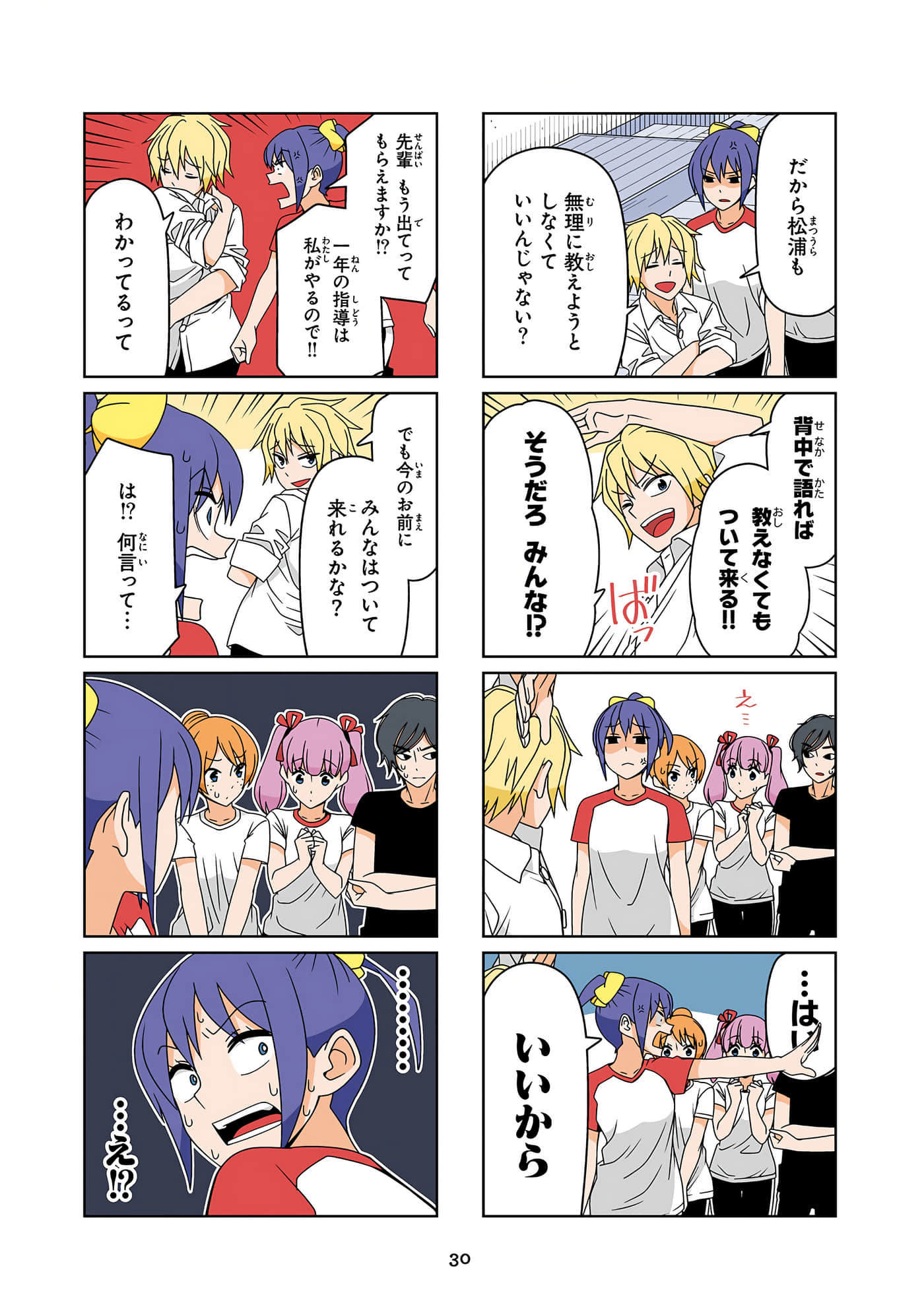 第 31 页