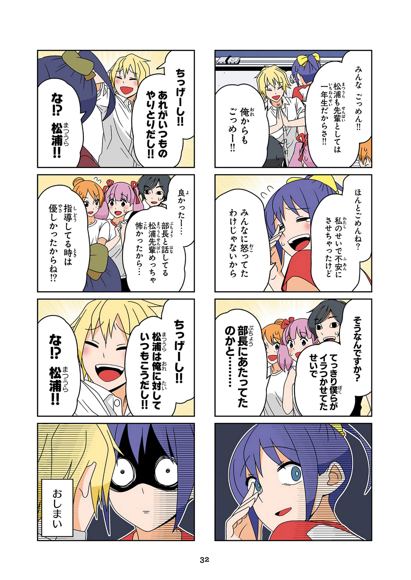 第 33 页
