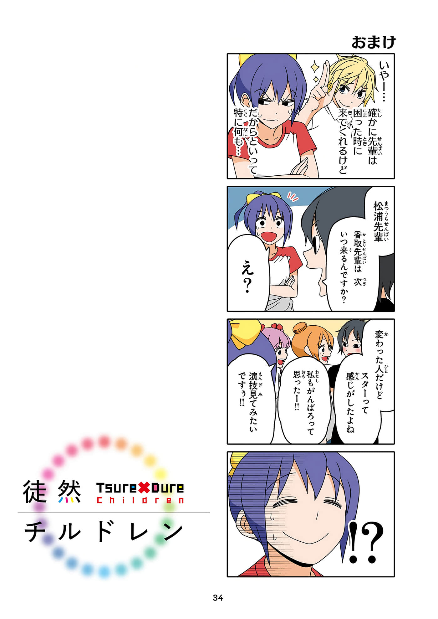 第 35 页