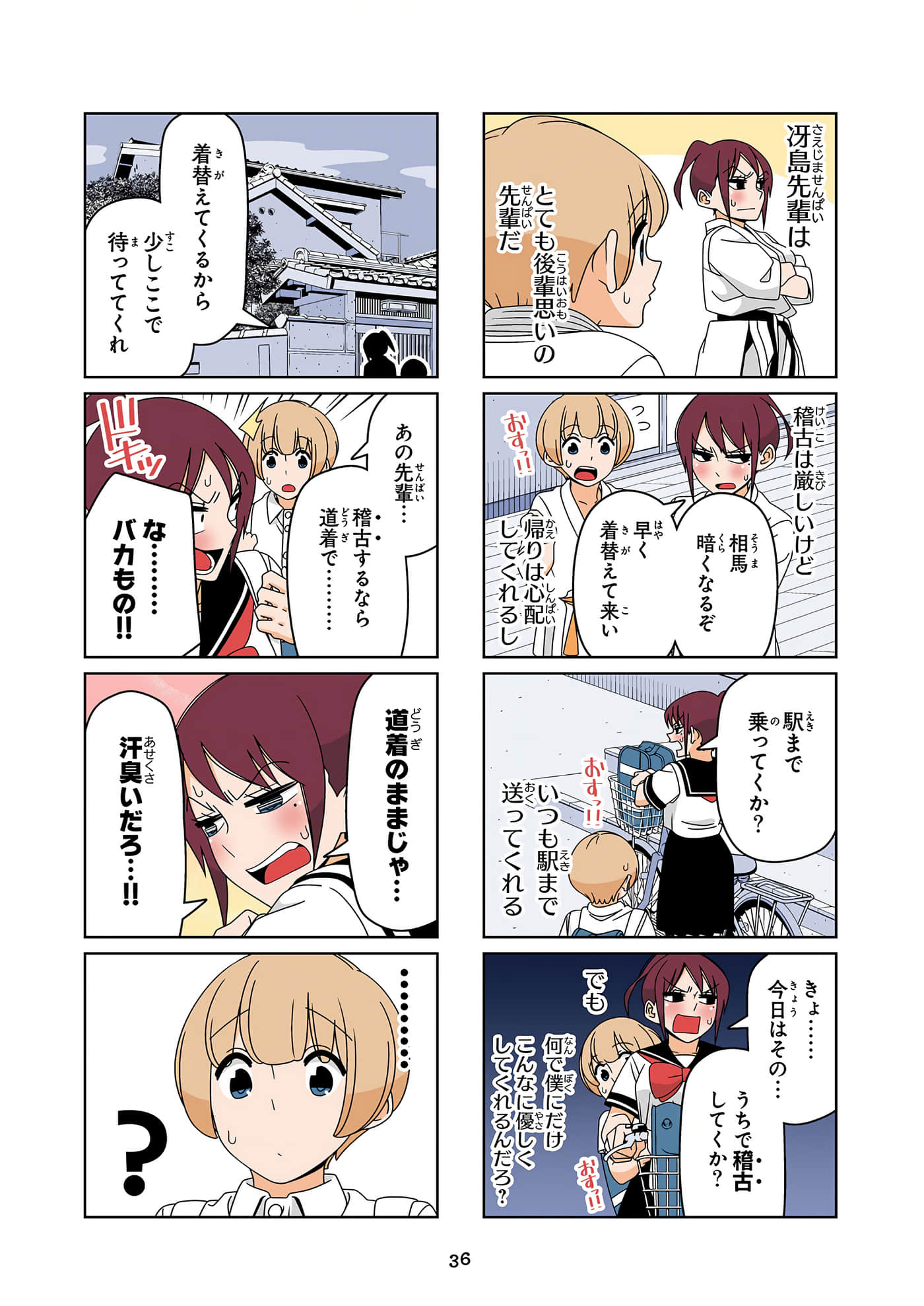 第 37 页