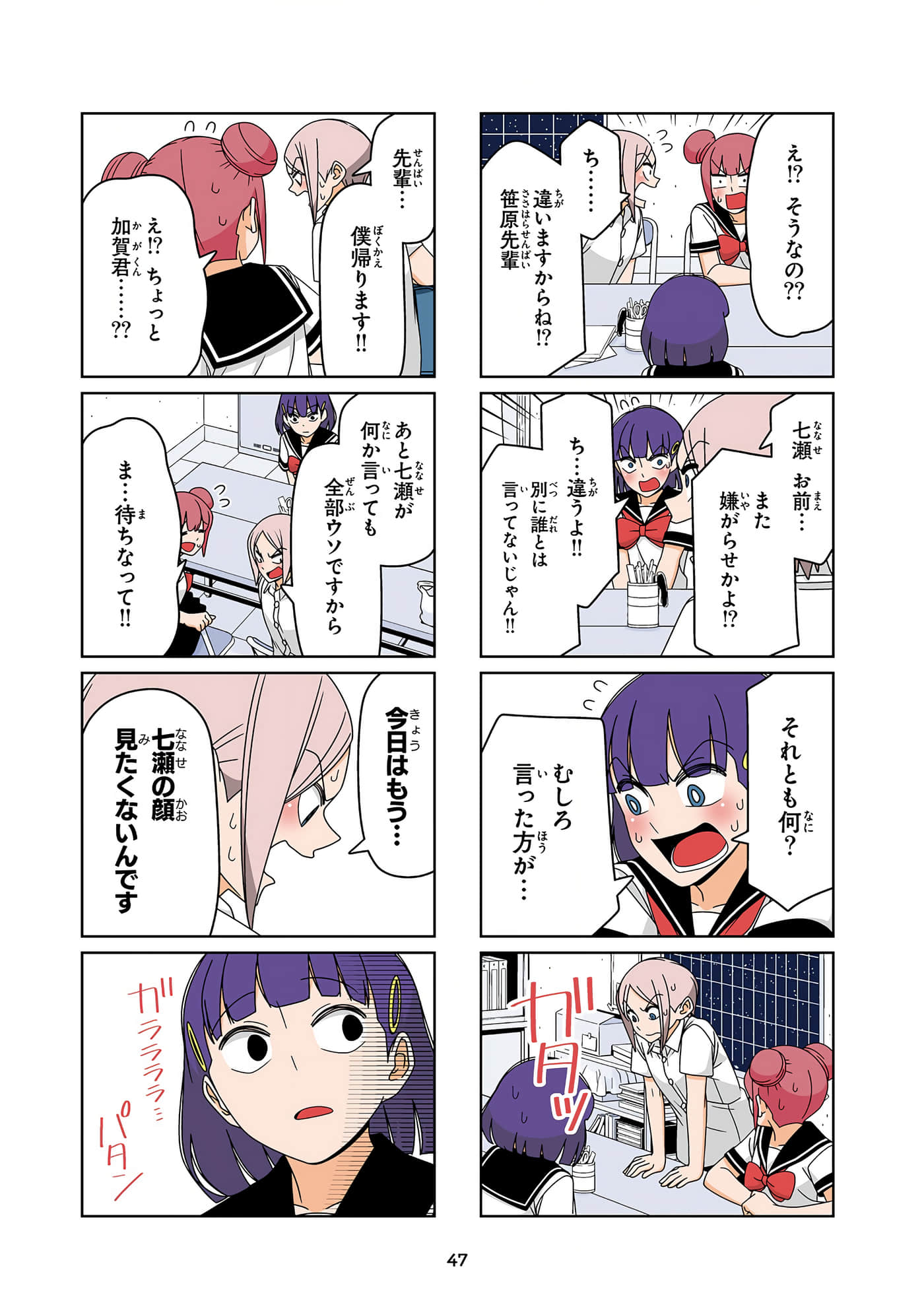 第 48 页