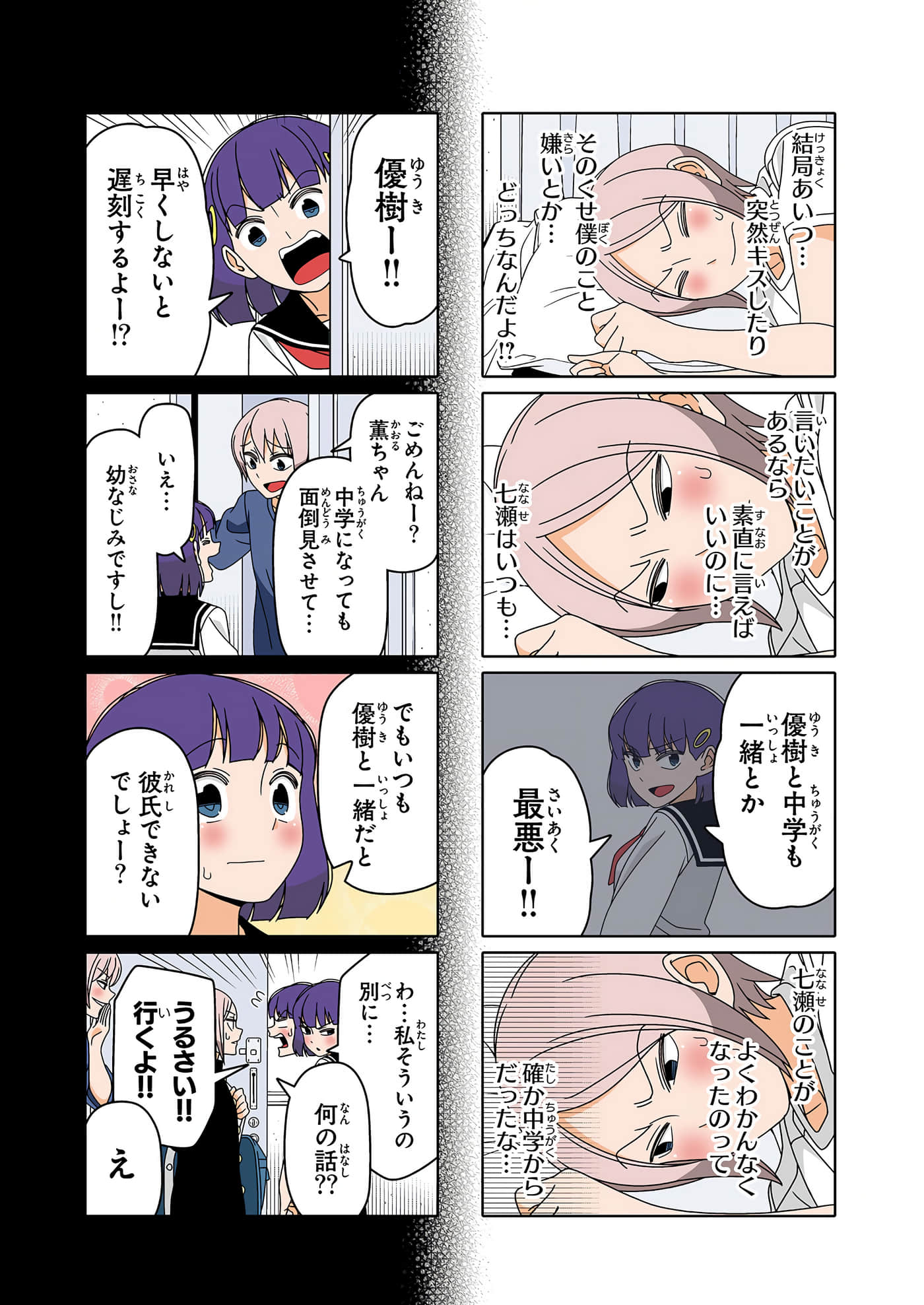 第 53 页