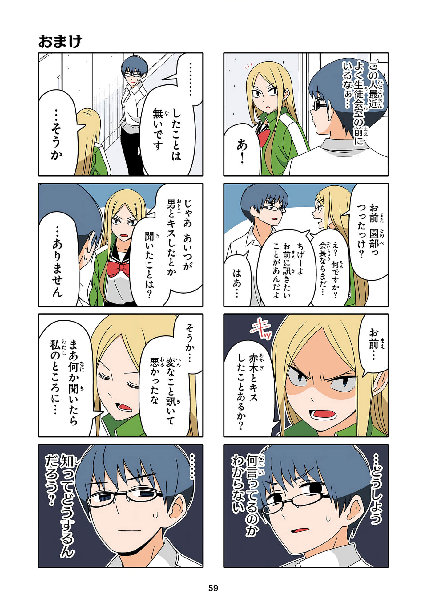 第 60 页