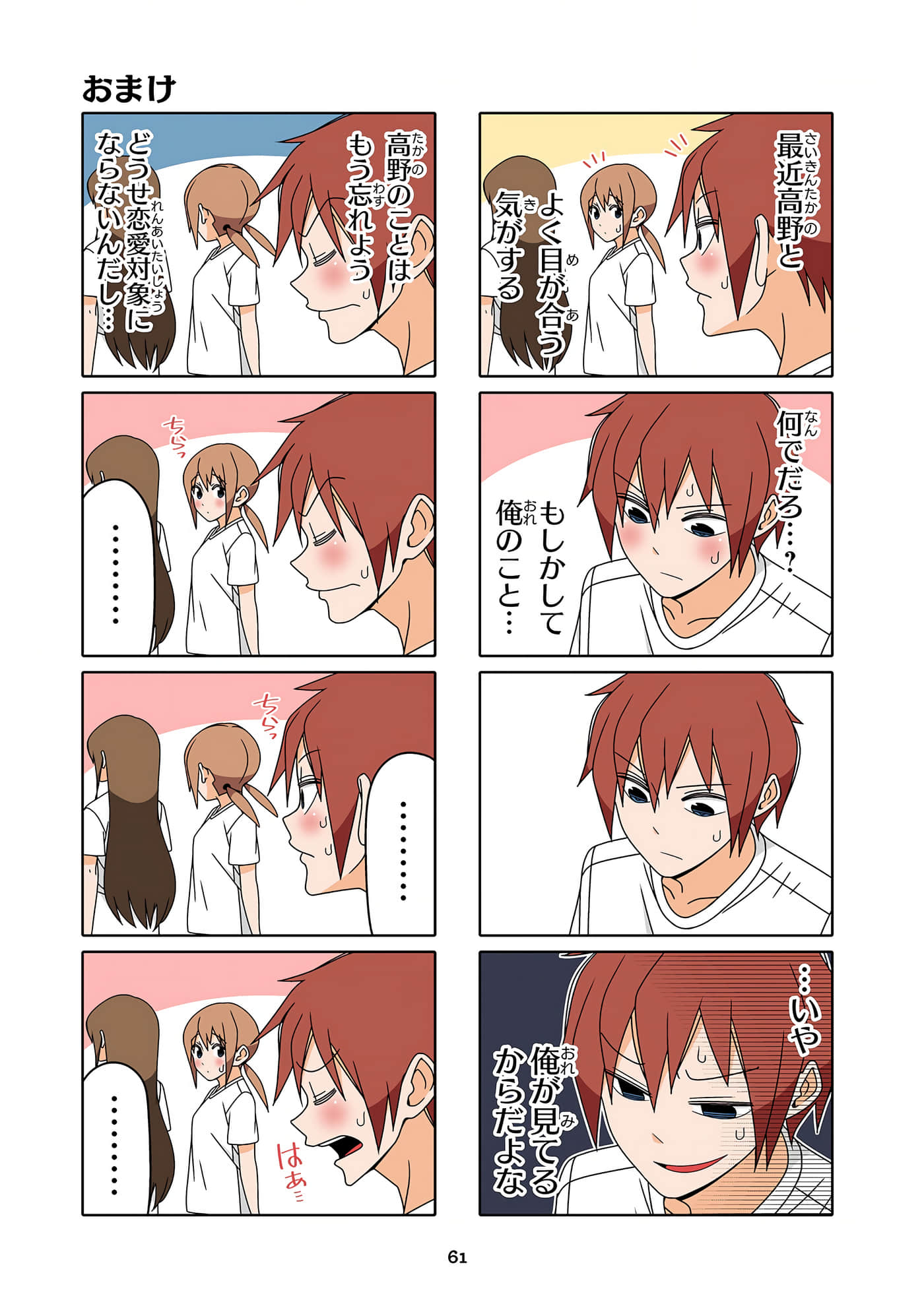 第 62 页