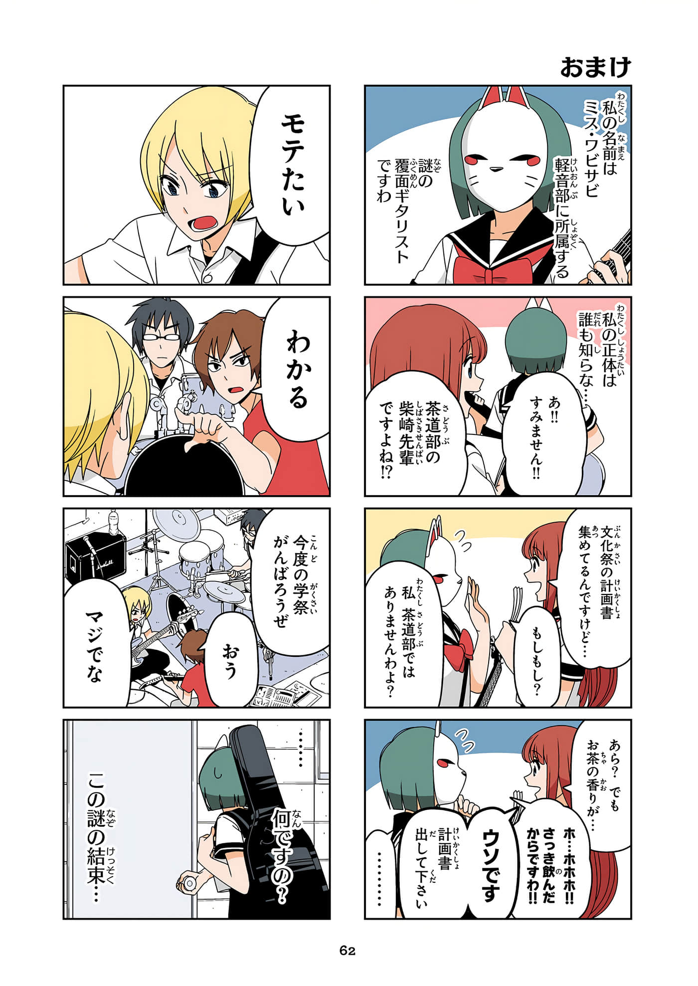 第 63 页