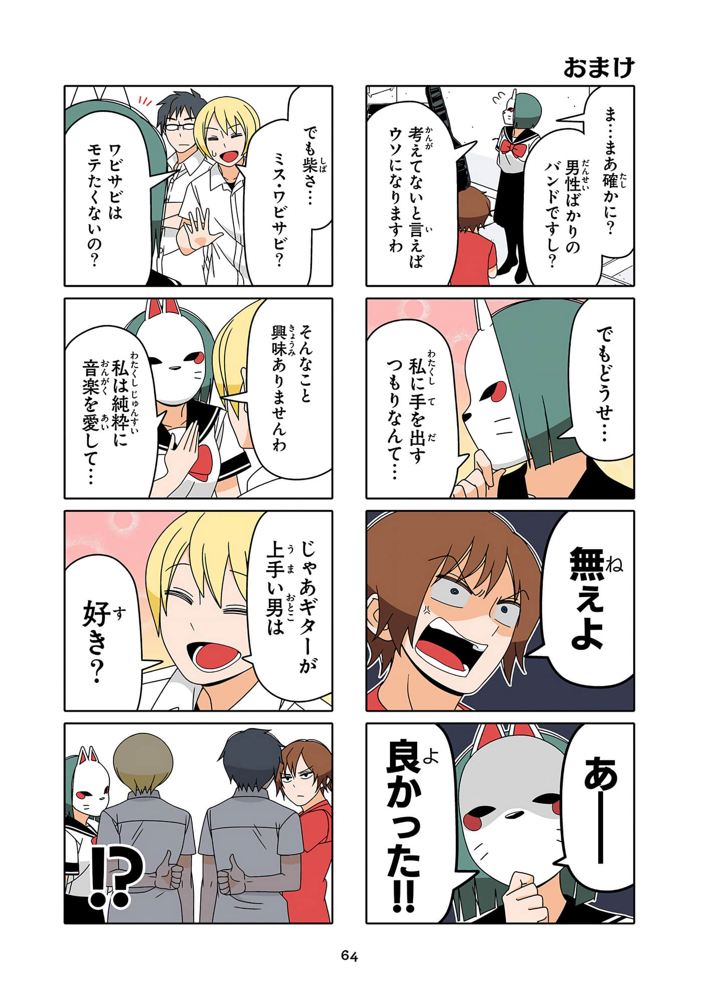 第 65 页