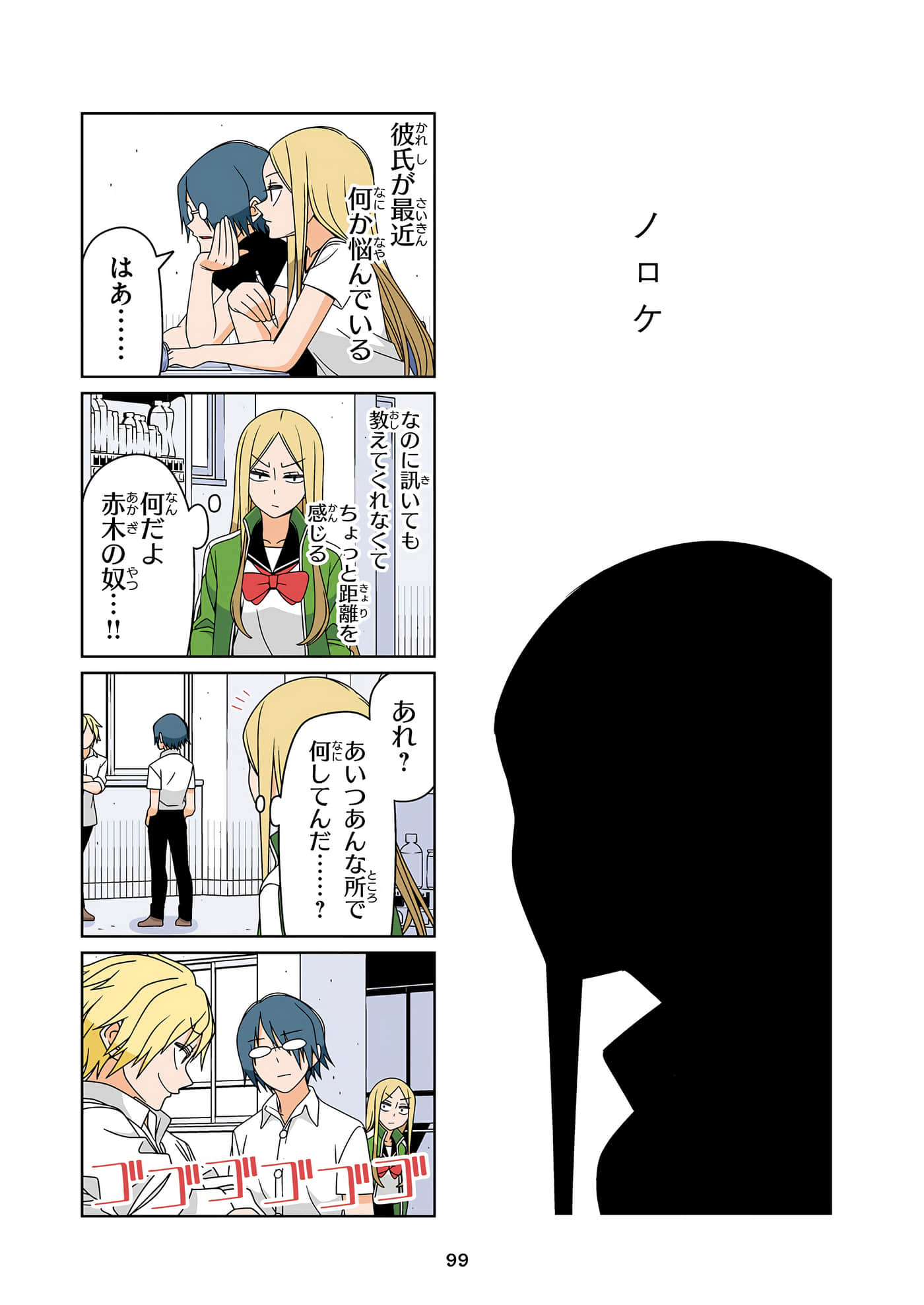第 100 页