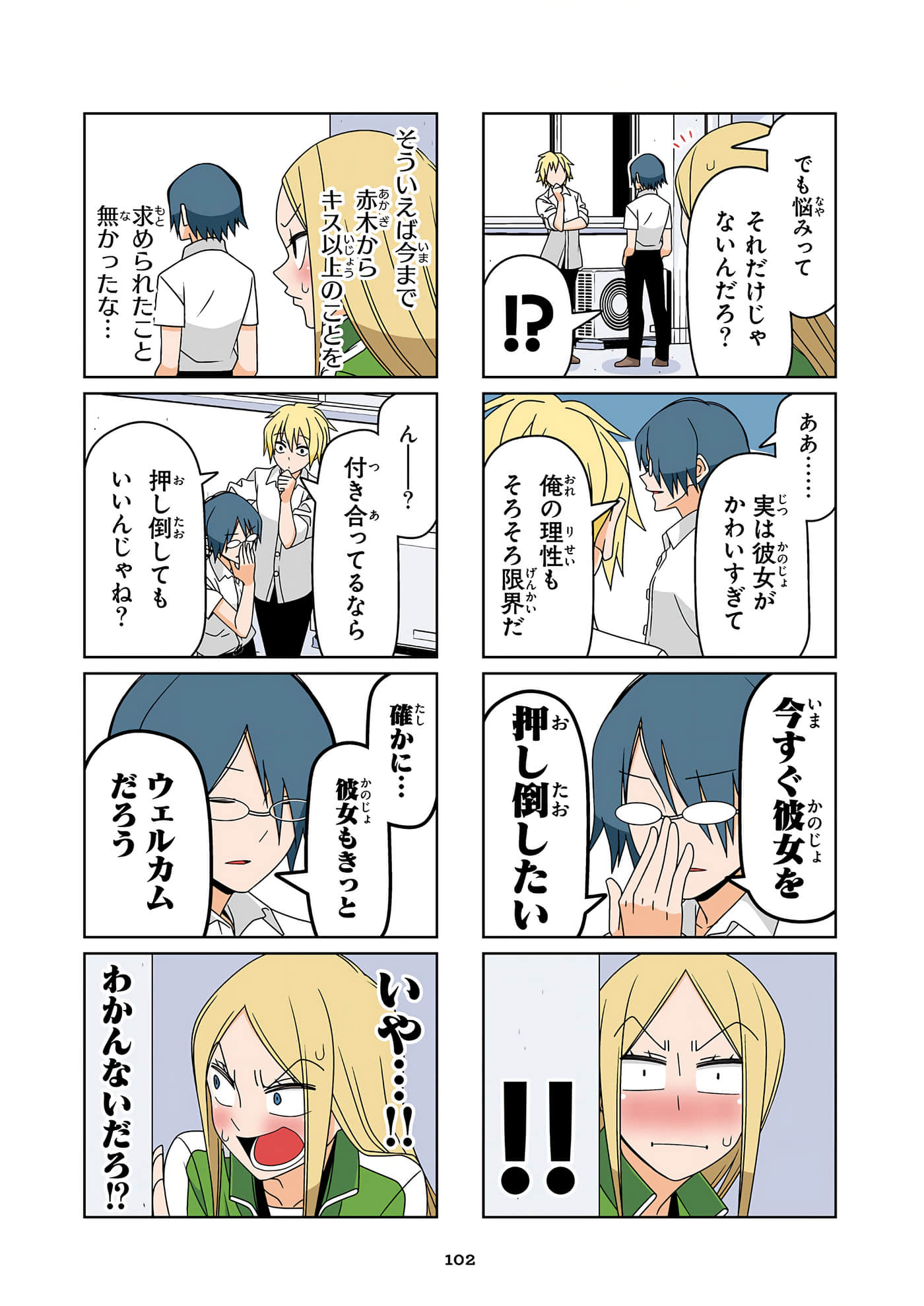 第 103 页