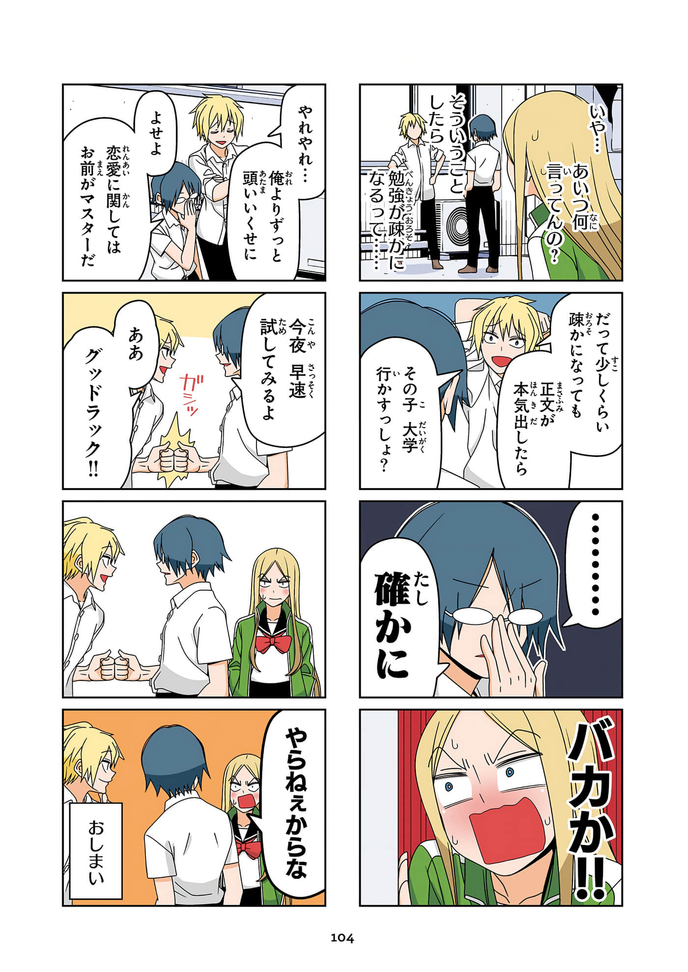 第 105 页