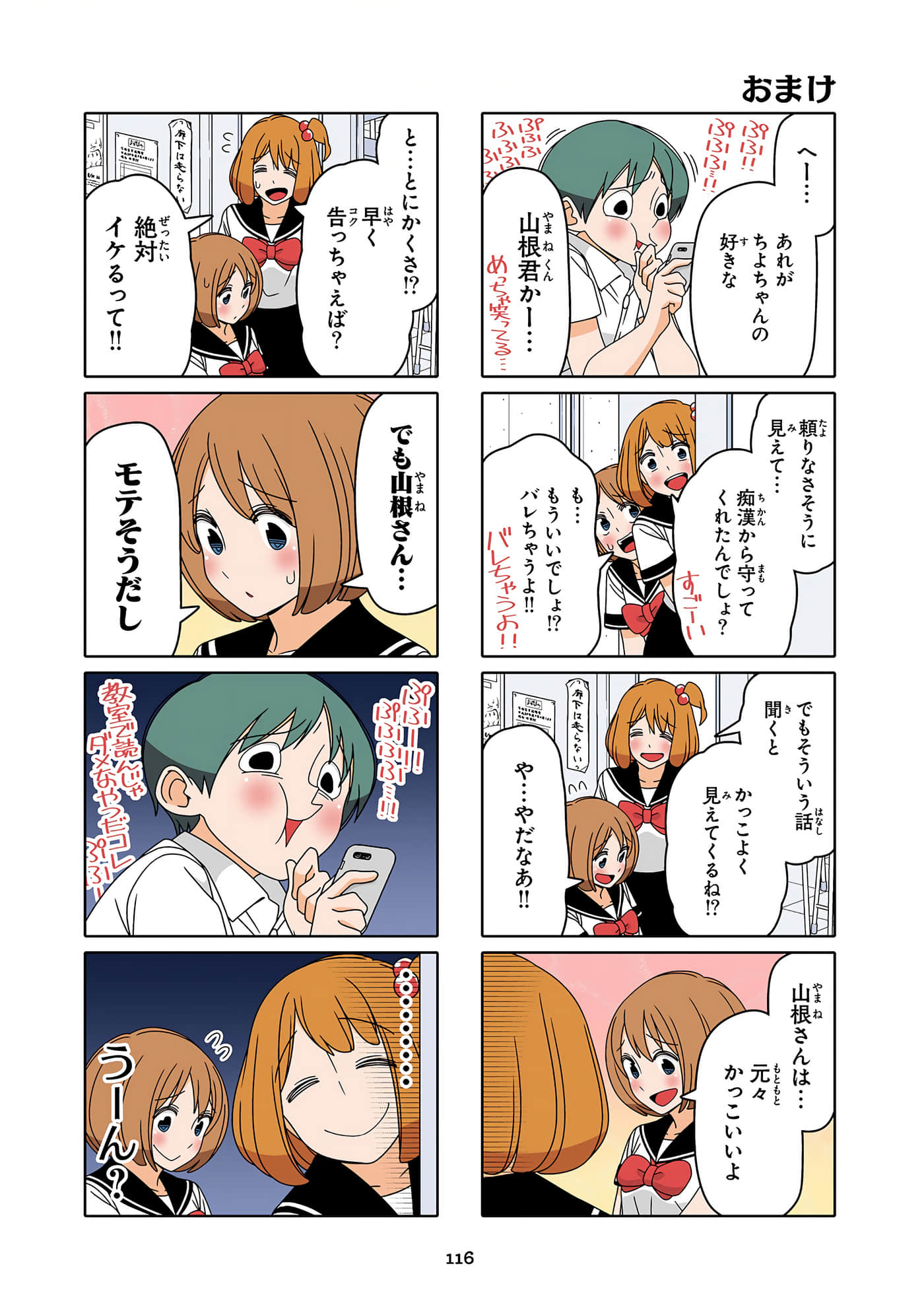 第 117 页