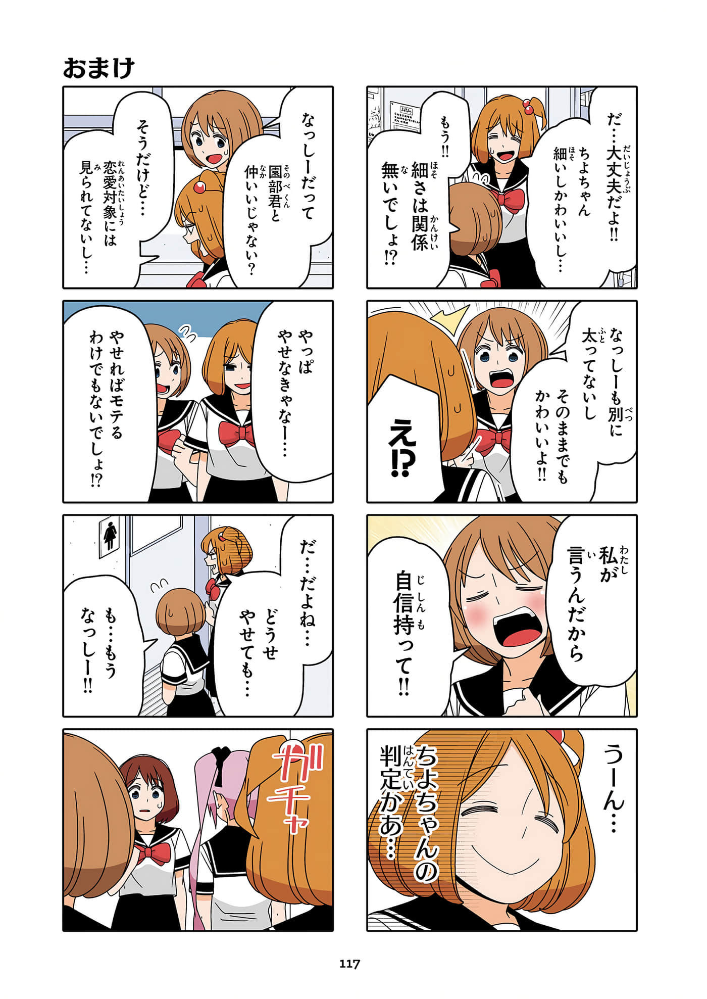 第 118 页