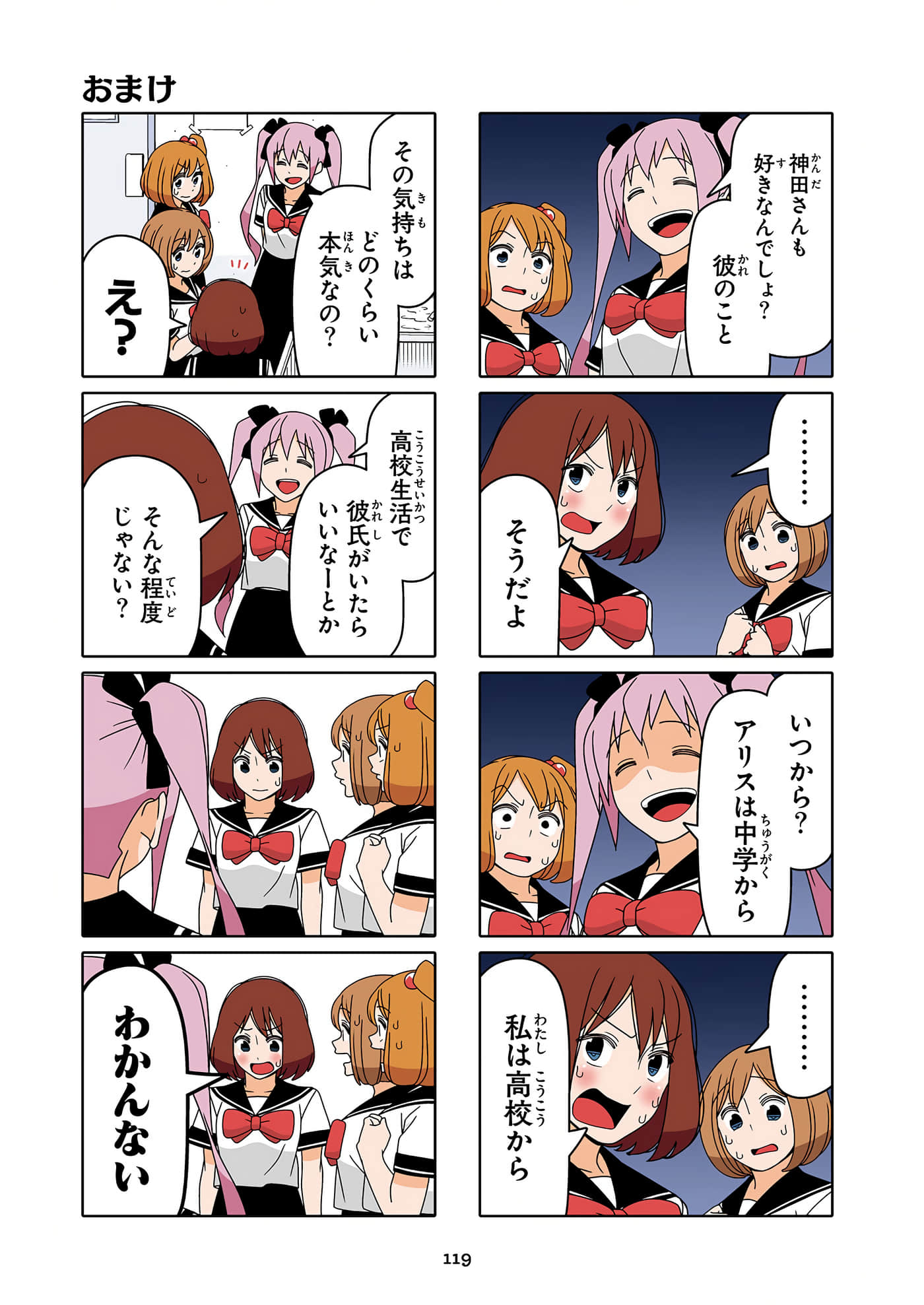 第 120 页