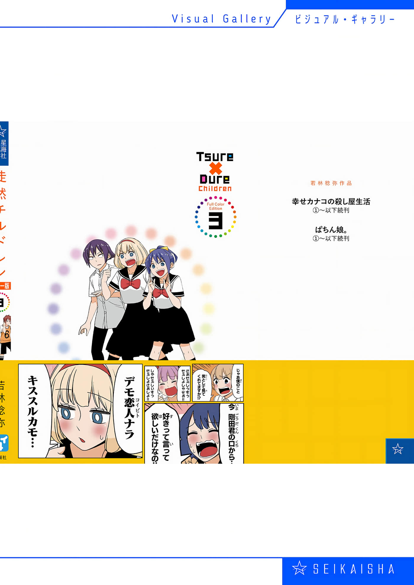 第 131 页