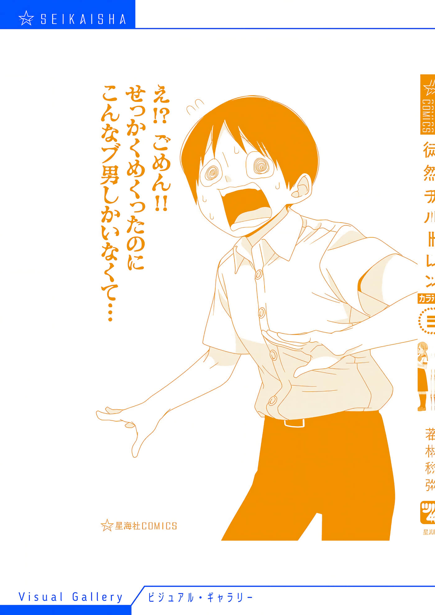 第 134 页