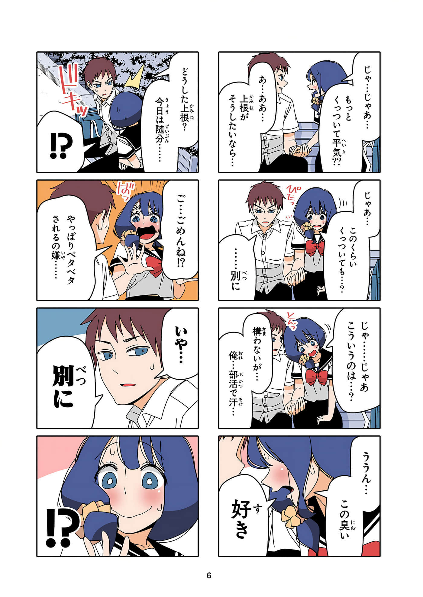 第 7 页