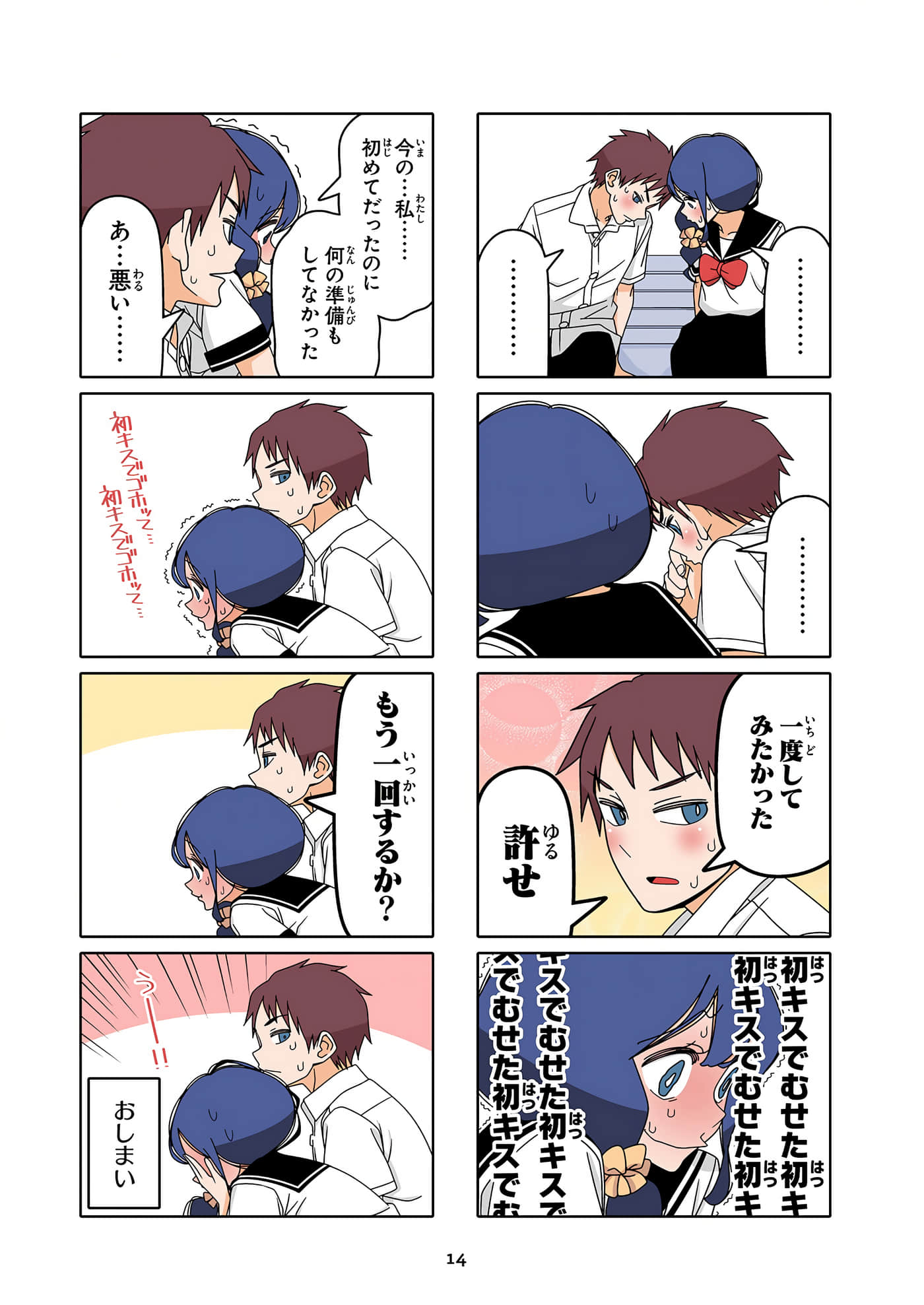 第 15 页