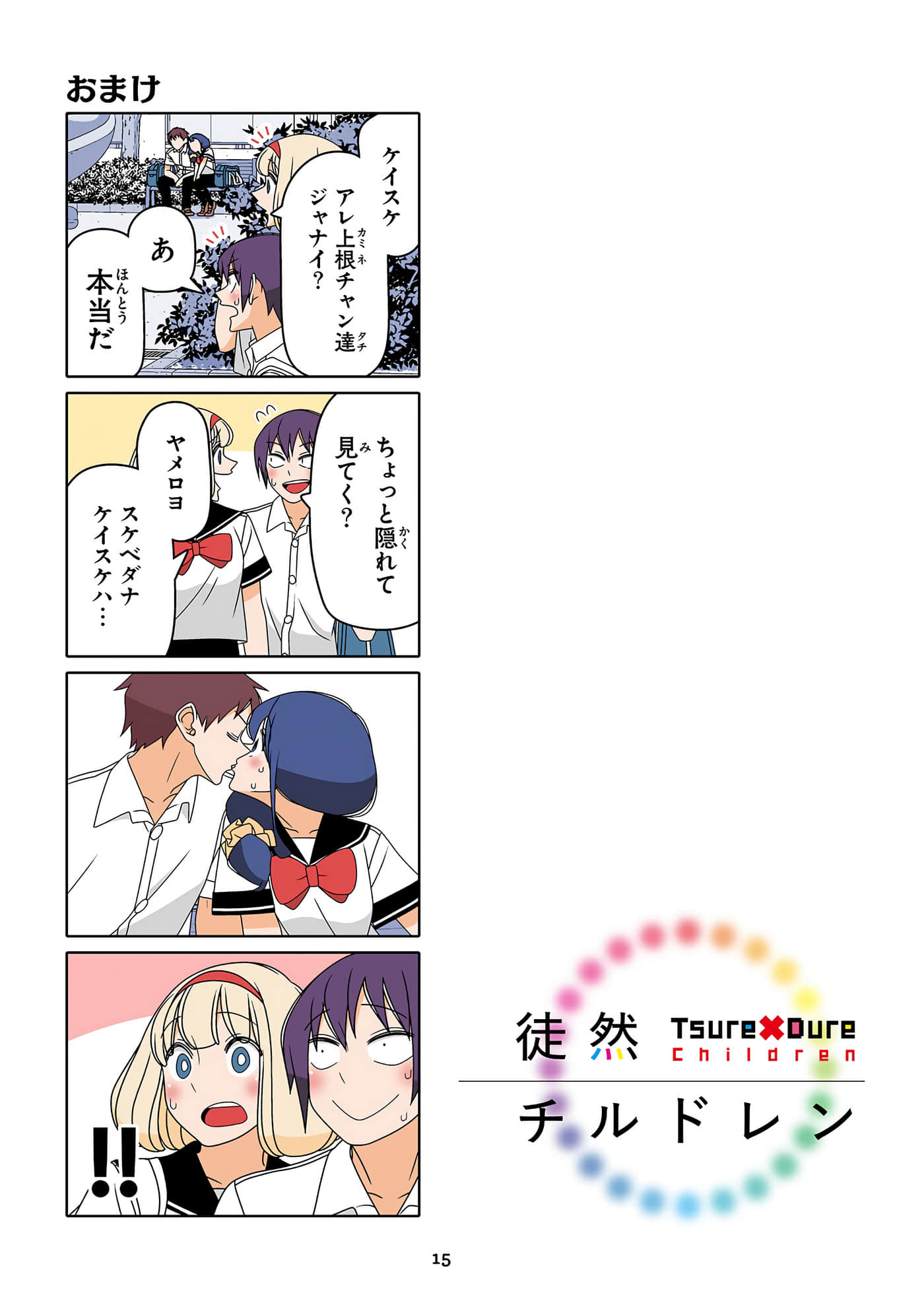 第 16 页