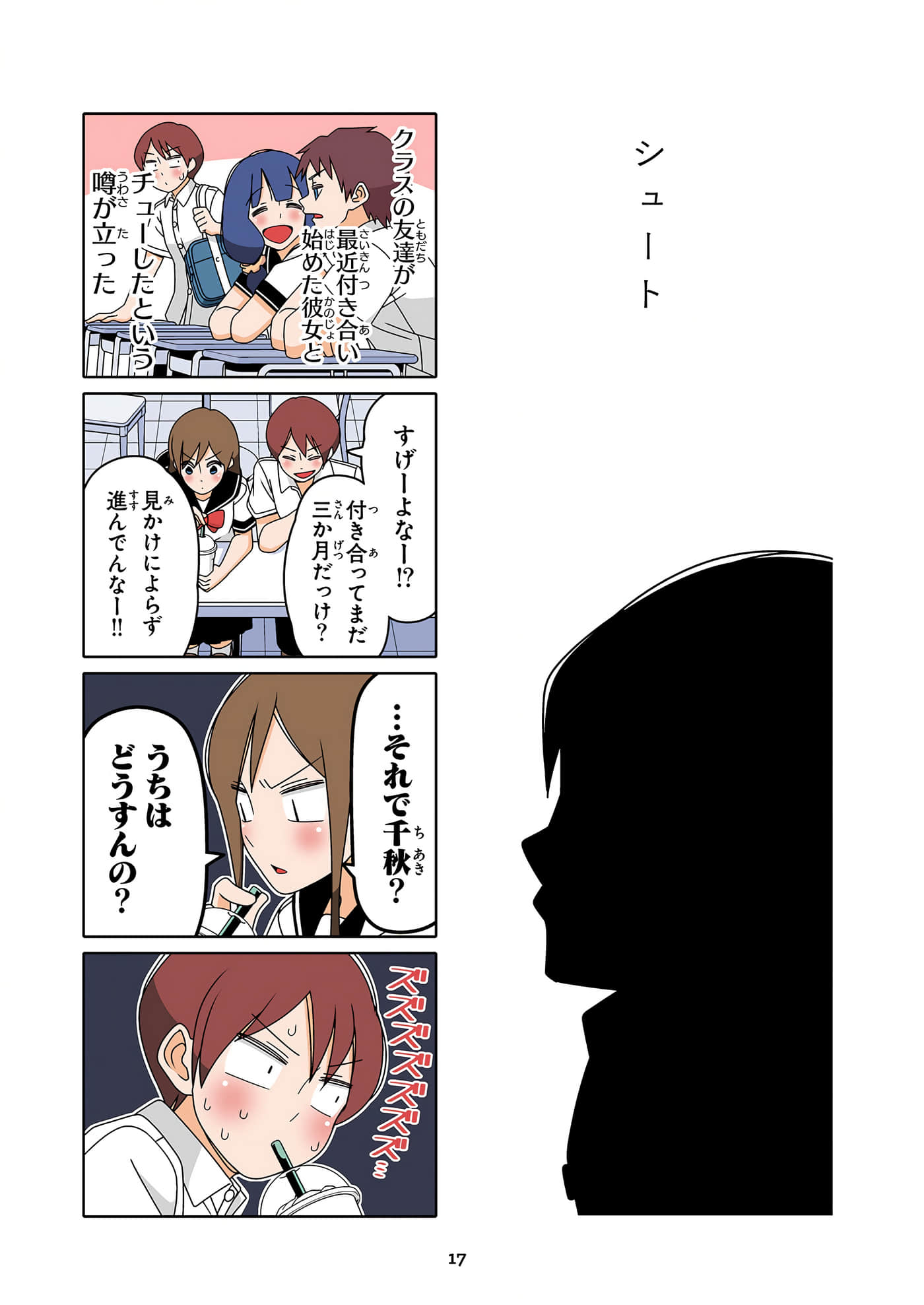 第 18 页