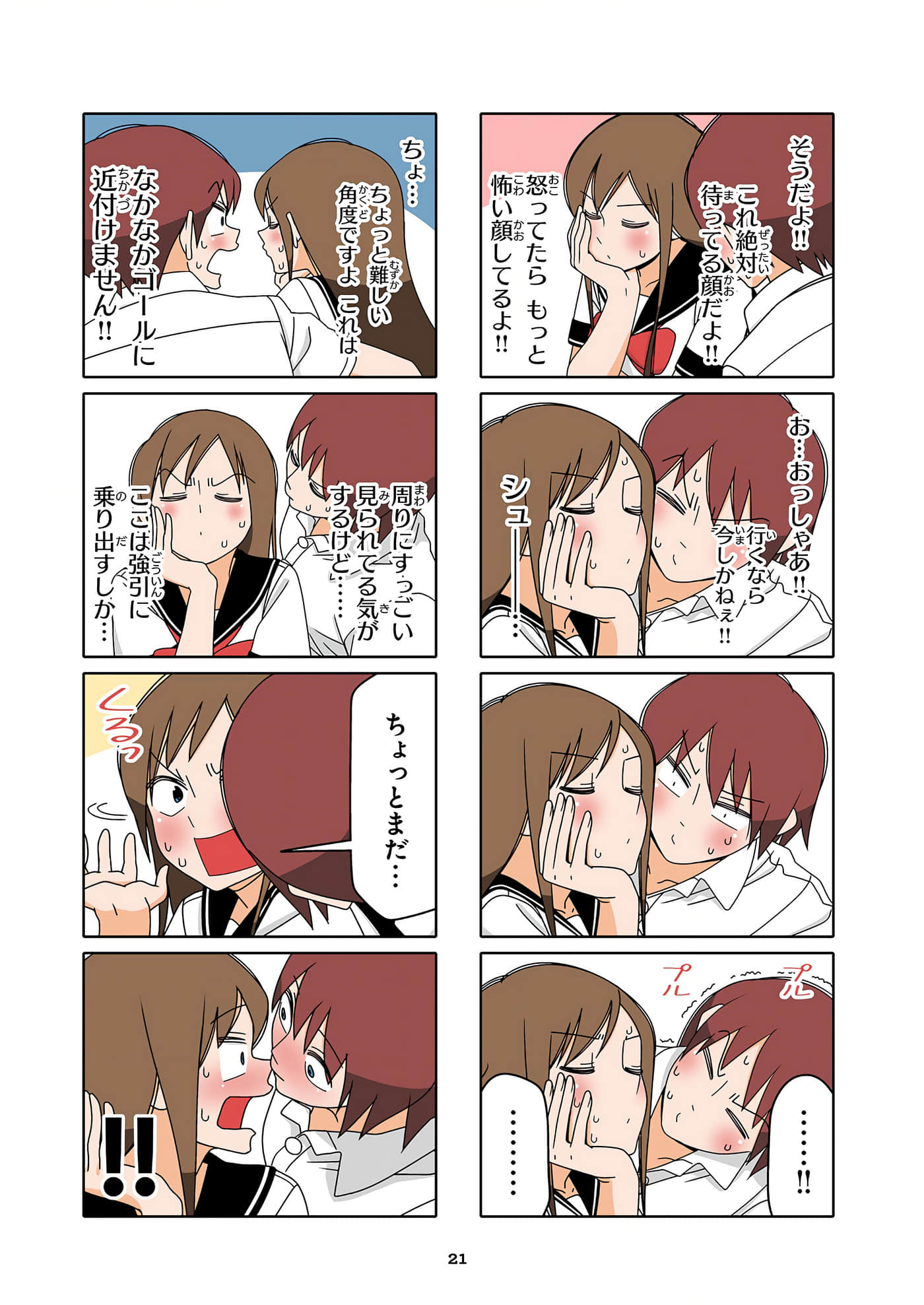 第 22 页