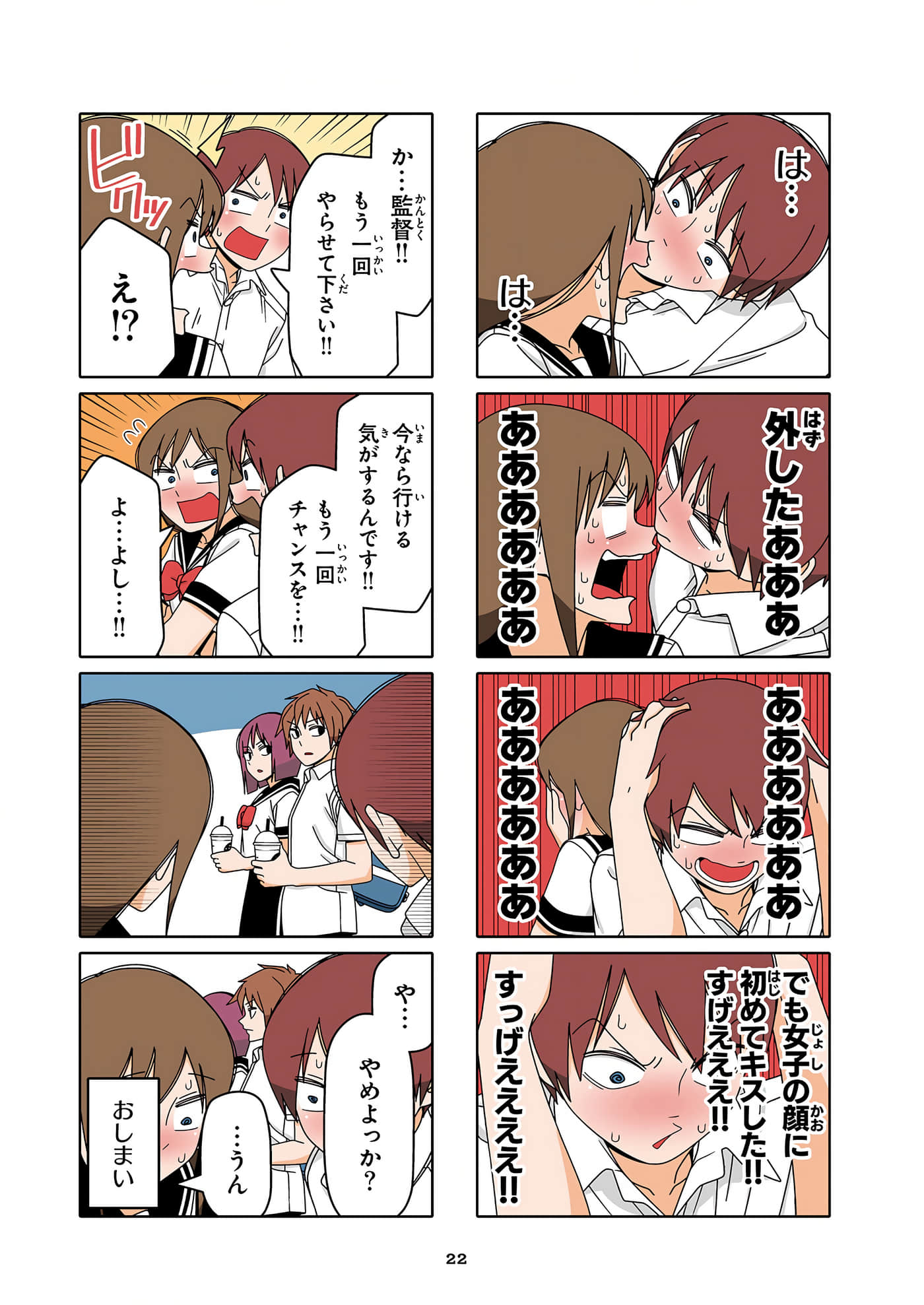 第 23 页